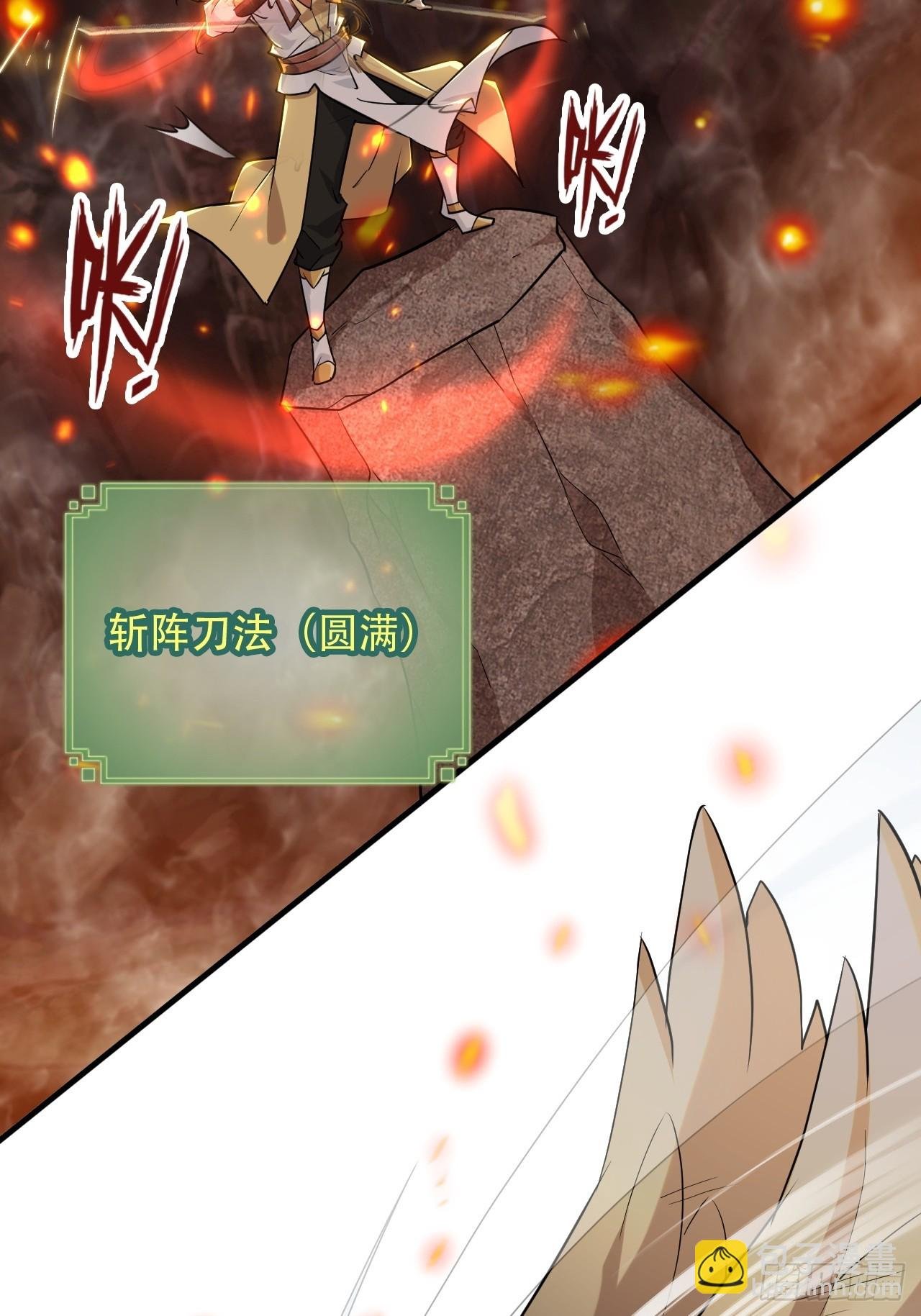 64话 敌人怎么死的？蠢死的！