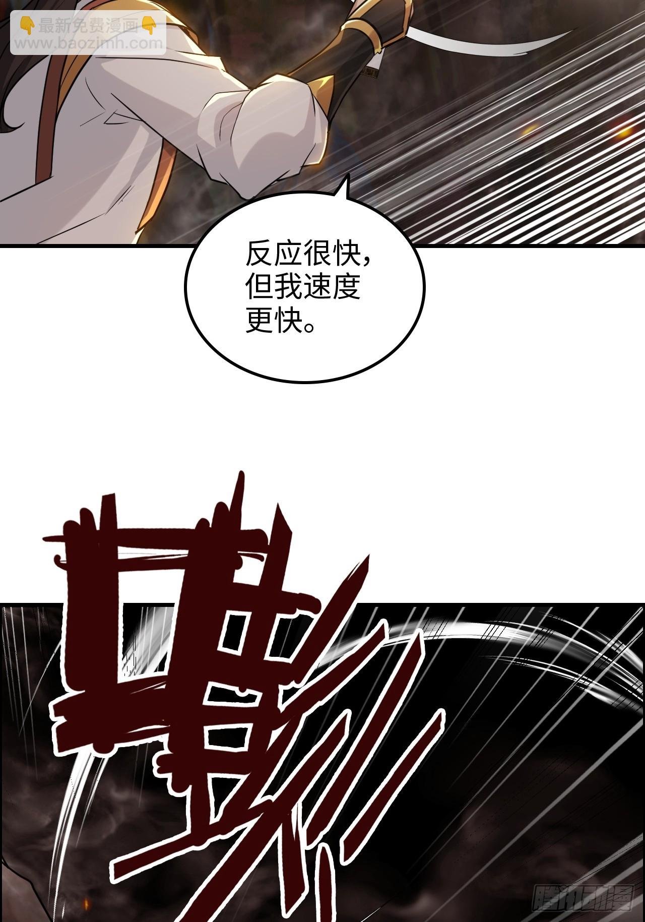 64话 敌人怎么死的？蠢死的！