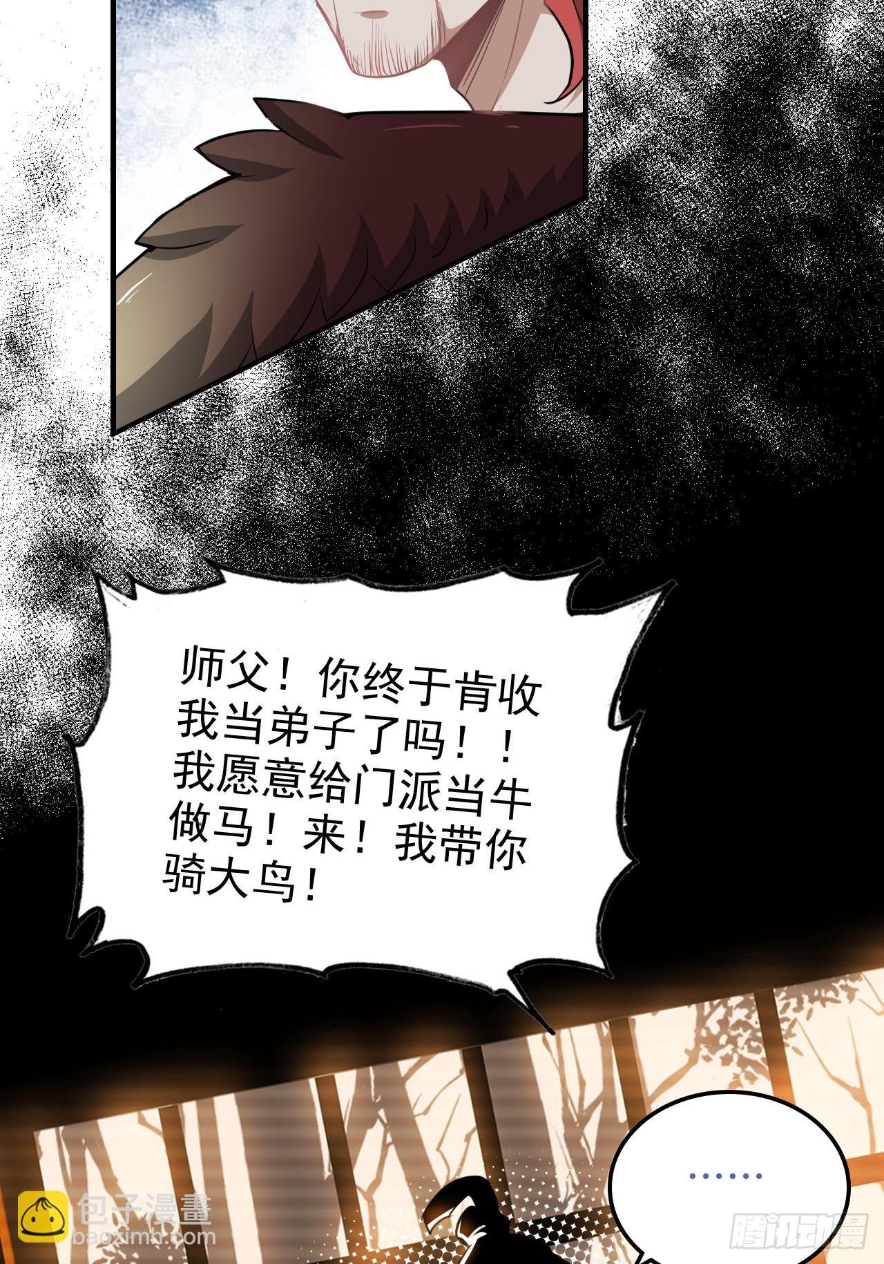 64话 敌人怎么死的？蠢死的！