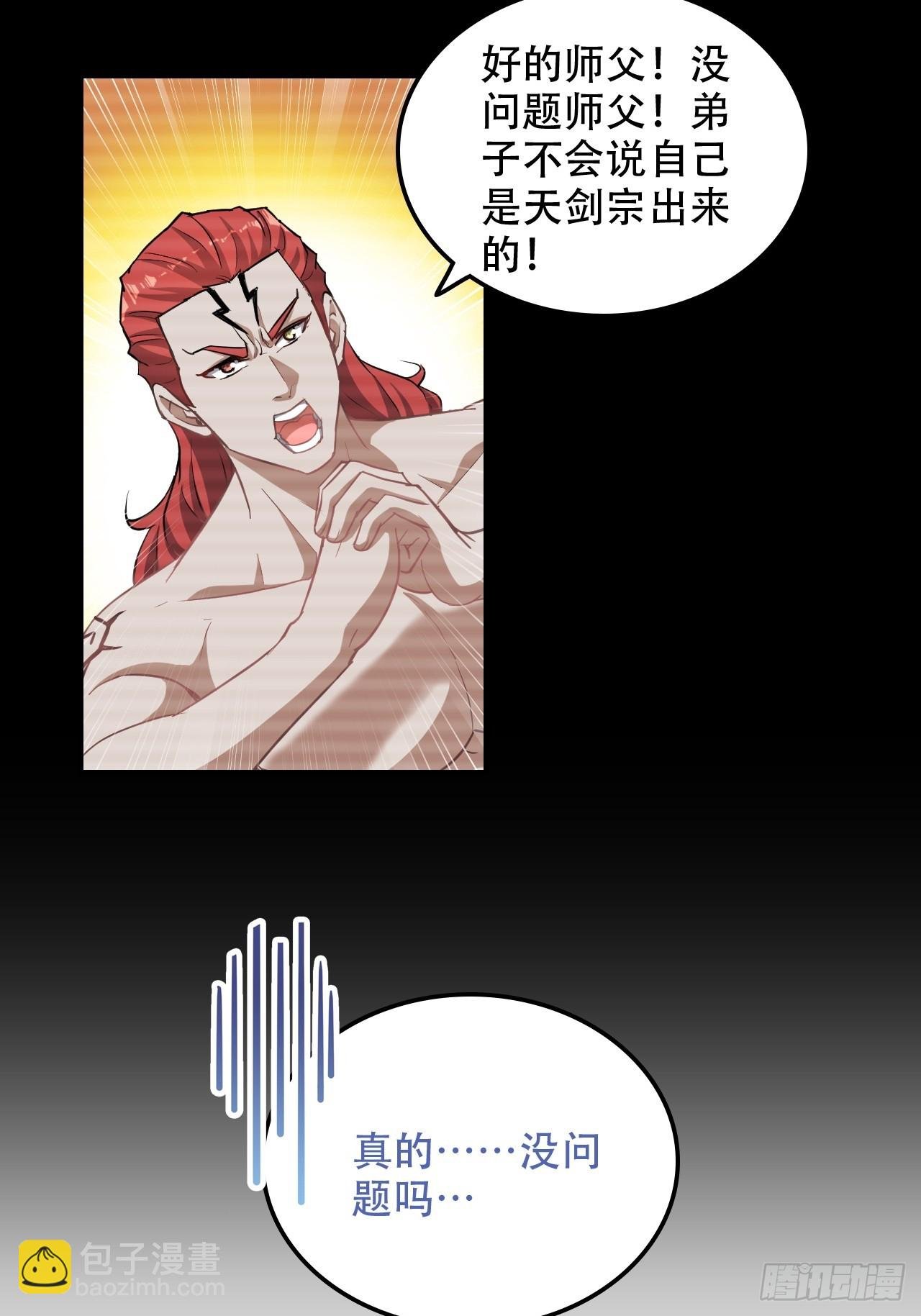 64话 敌人怎么死的？蠢死的！