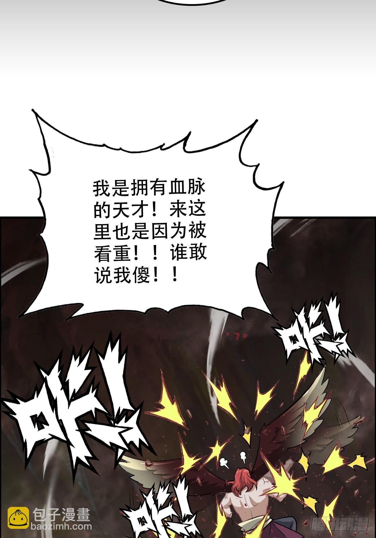 64话 敌人怎么死的？蠢死的！