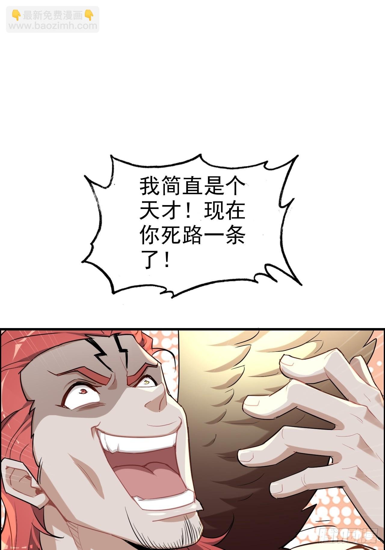64话 敌人怎么死的？蠢死的！