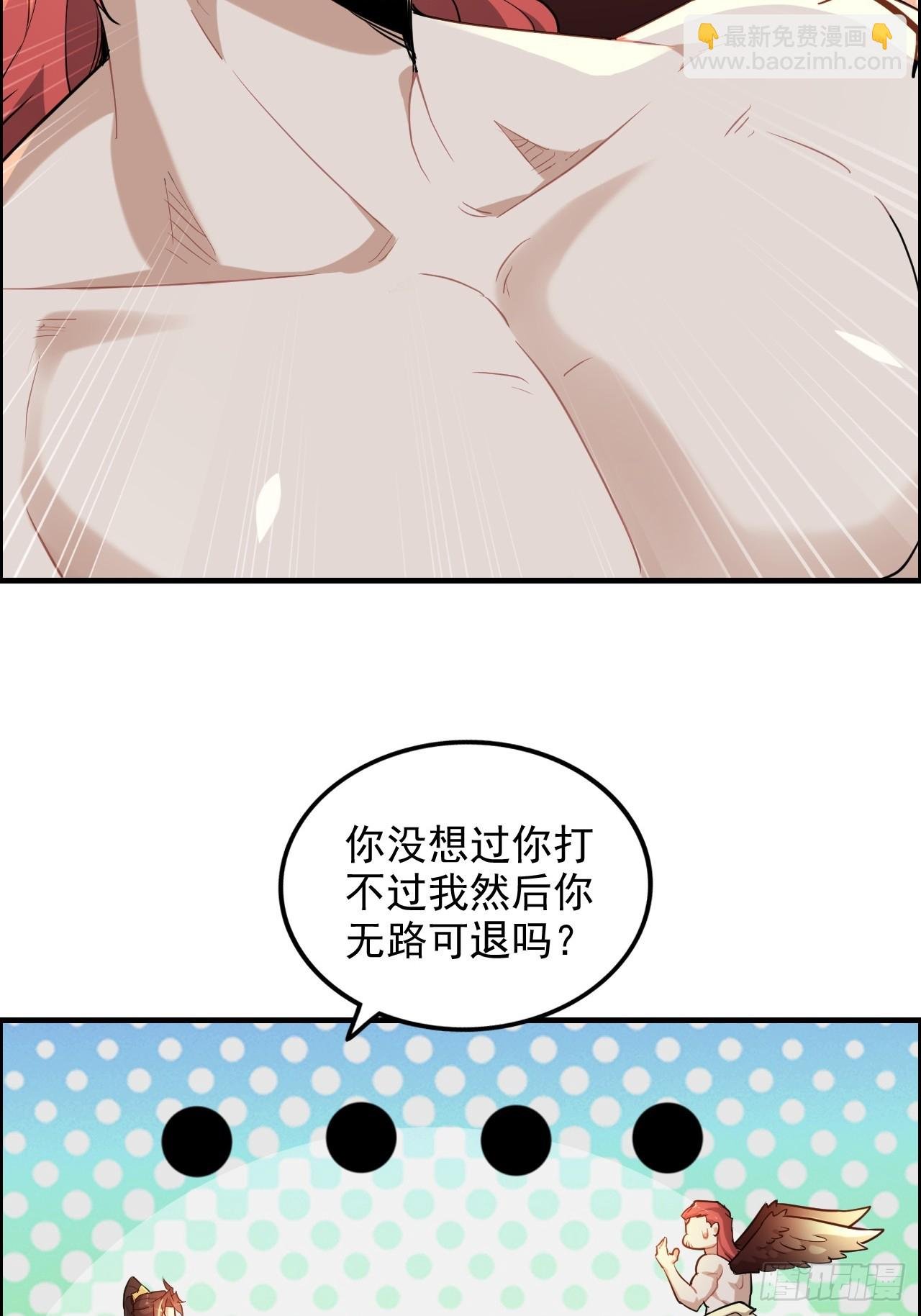 64话 敌人怎么死的？蠢死的！