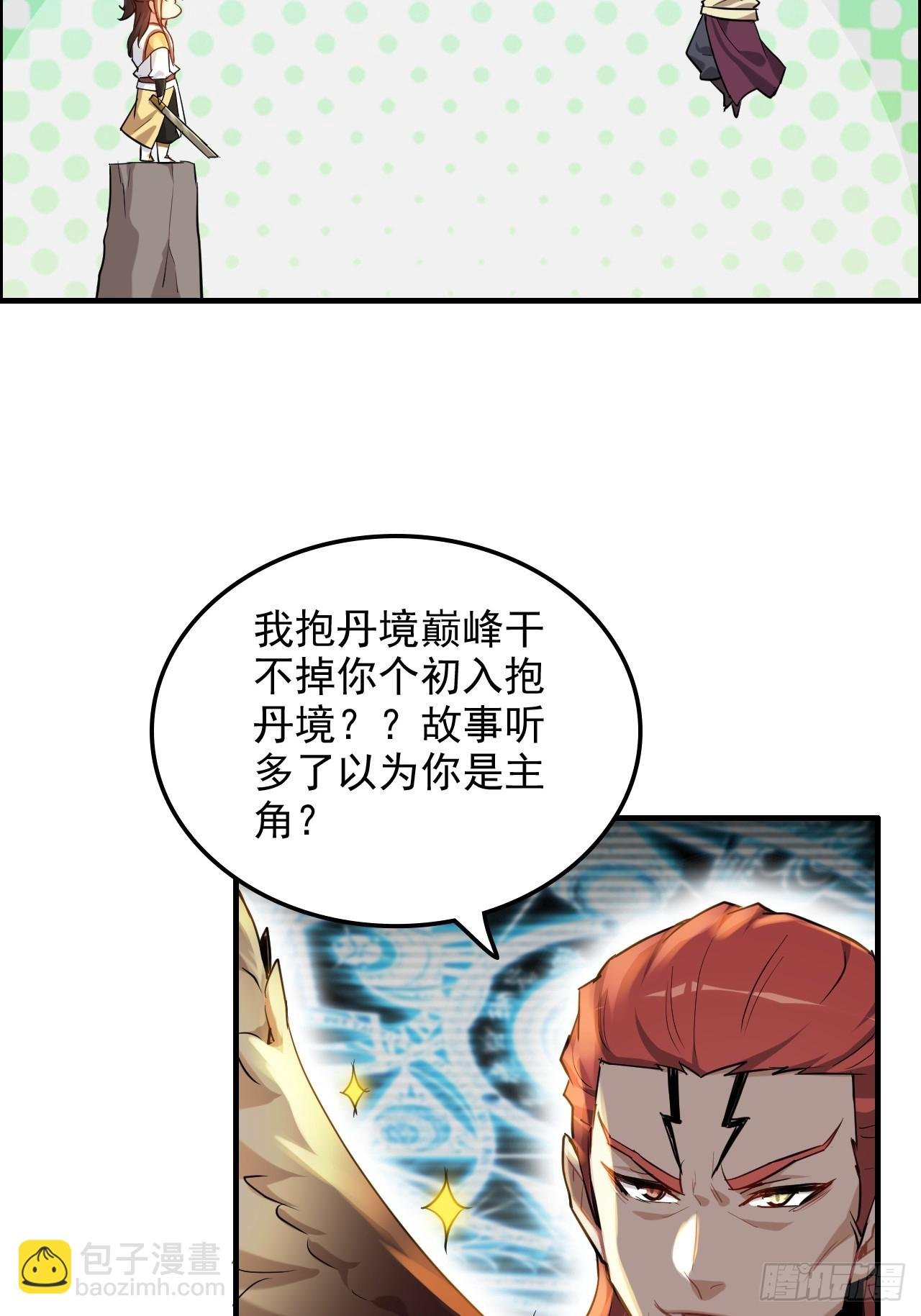 64话 敌人怎么死的？蠢死的！