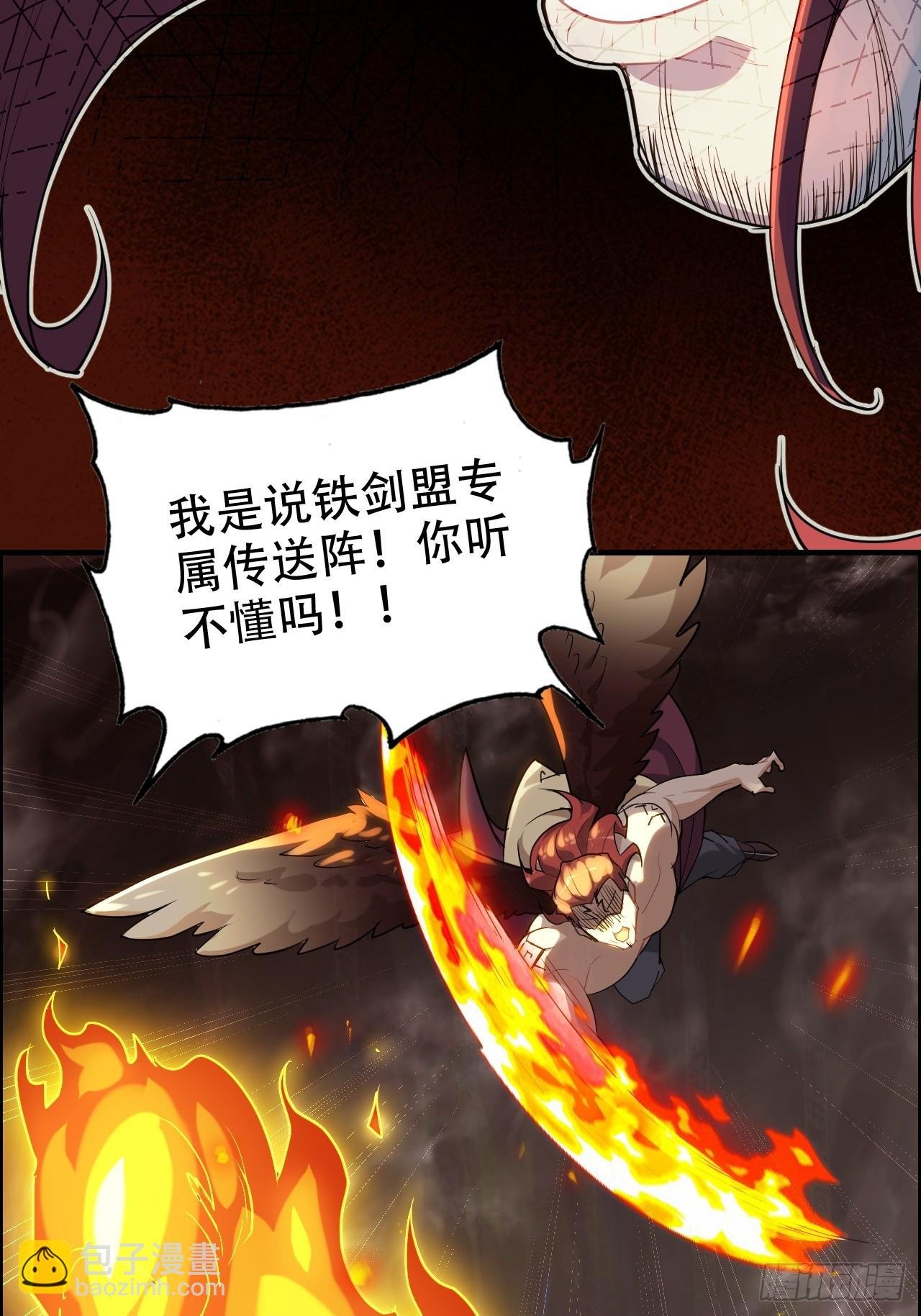 64话 敌人怎么死的？蠢死的！