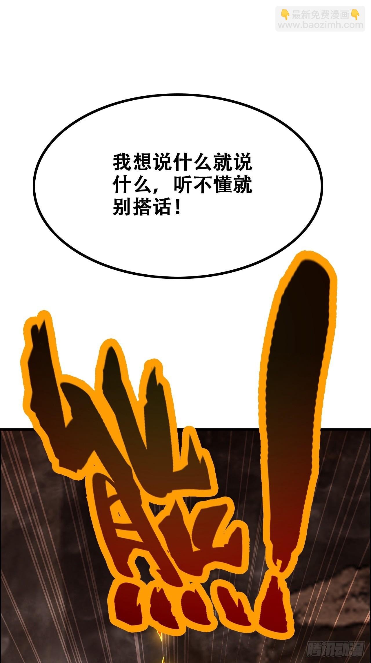 64话 敌人怎么死的？蠢死的！