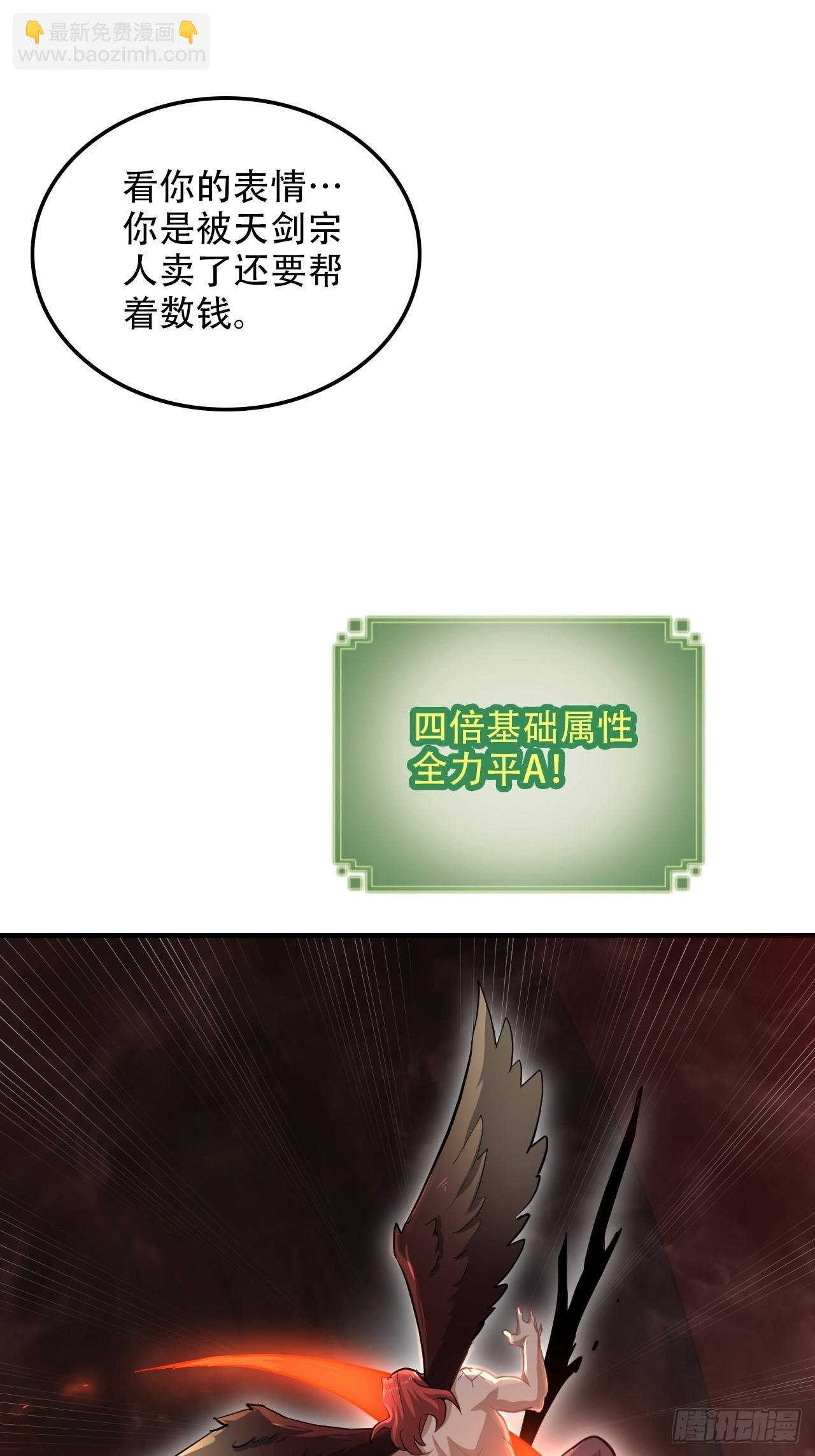 64话 敌人怎么死的？蠢死的！