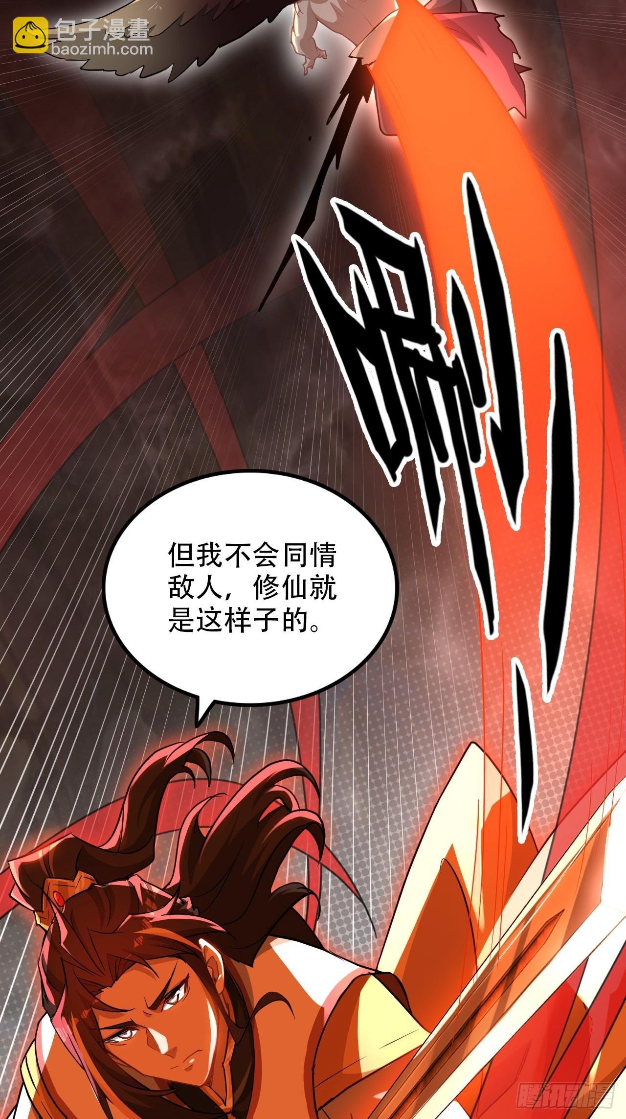 64话 敌人怎么死的？蠢死的！