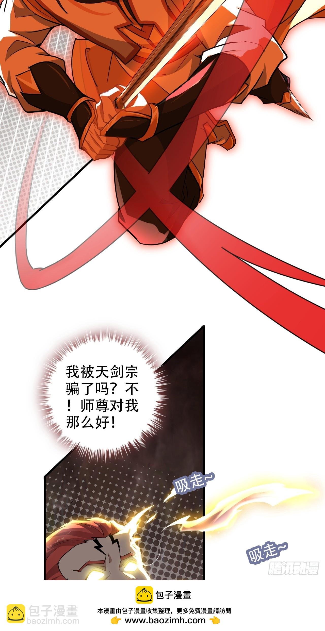 64话 敌人怎么死的？蠢死的！
