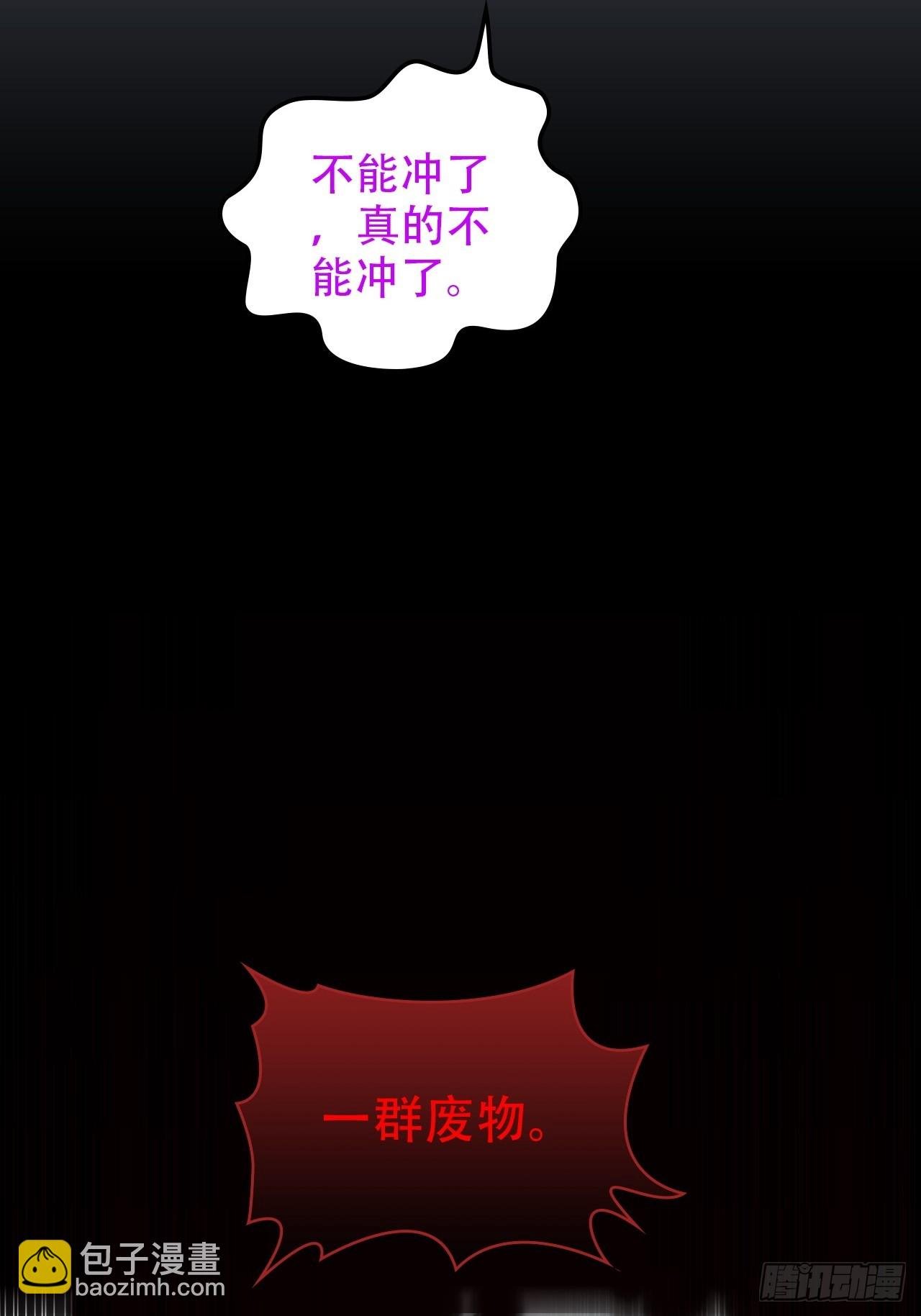 65话 大荒衍妖秘录，化妖！