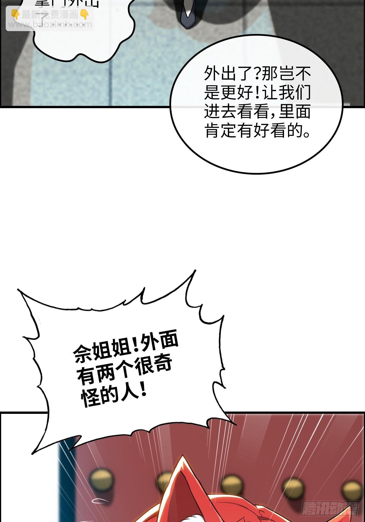 67话 羽化门的名气打出去了