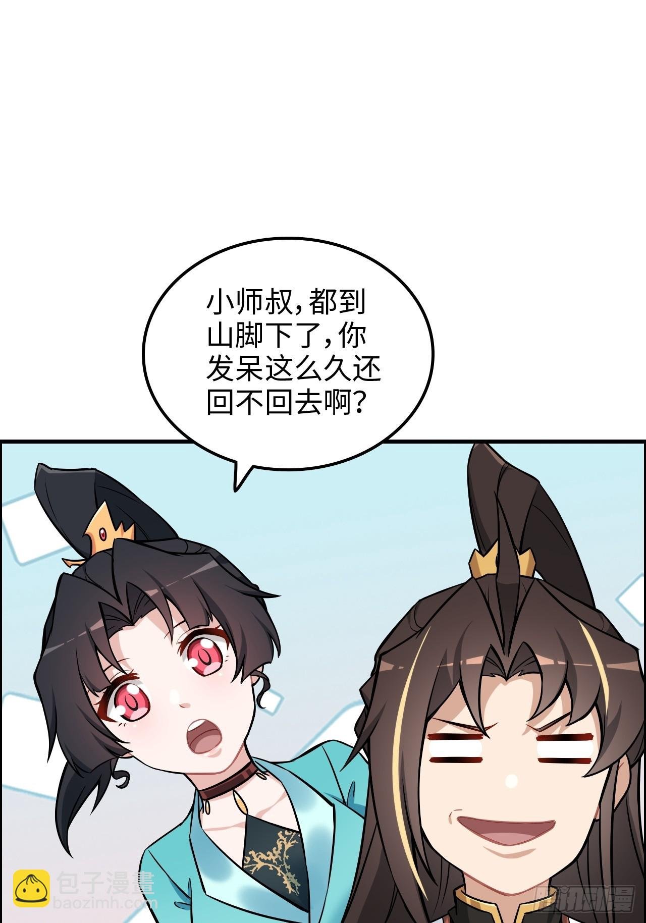 67话 羽化门的名气打出去了