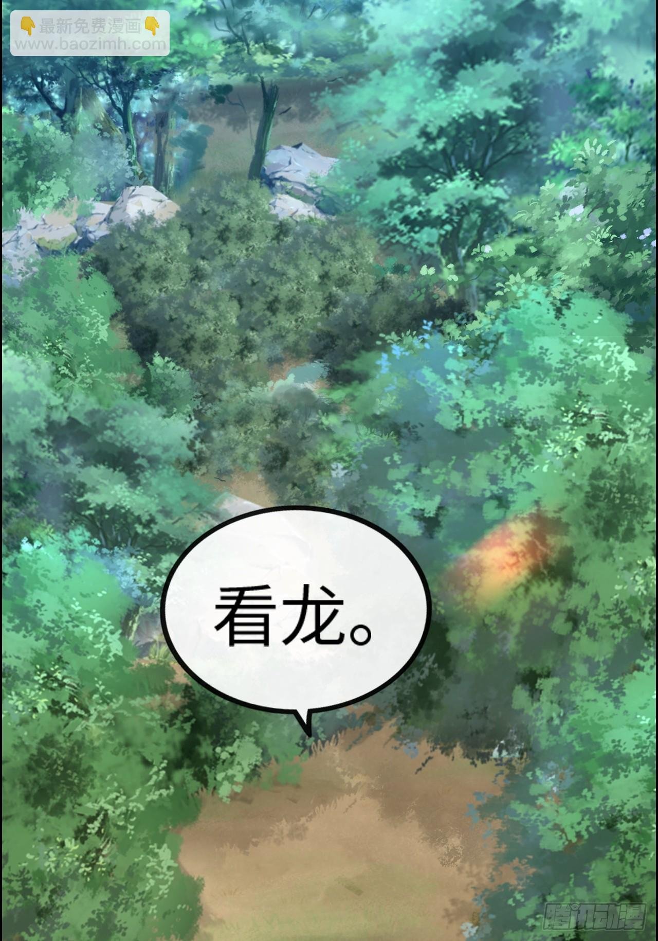 67话 羽化门的名气打出去了
