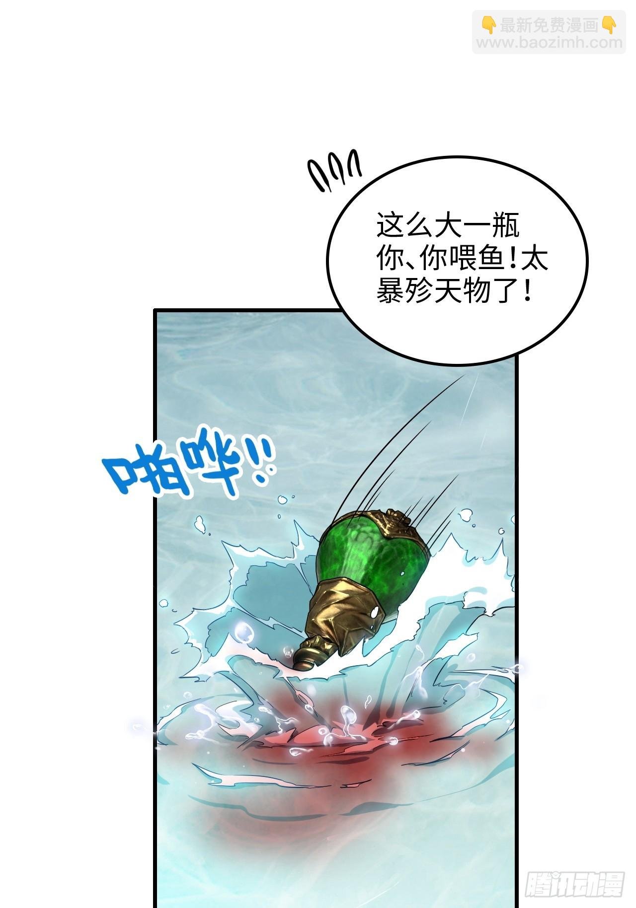 67话 羽化门的名气打出去了