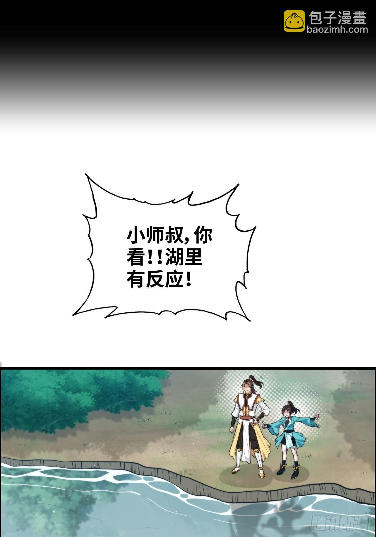 67话 羽化门的名气打出去了
