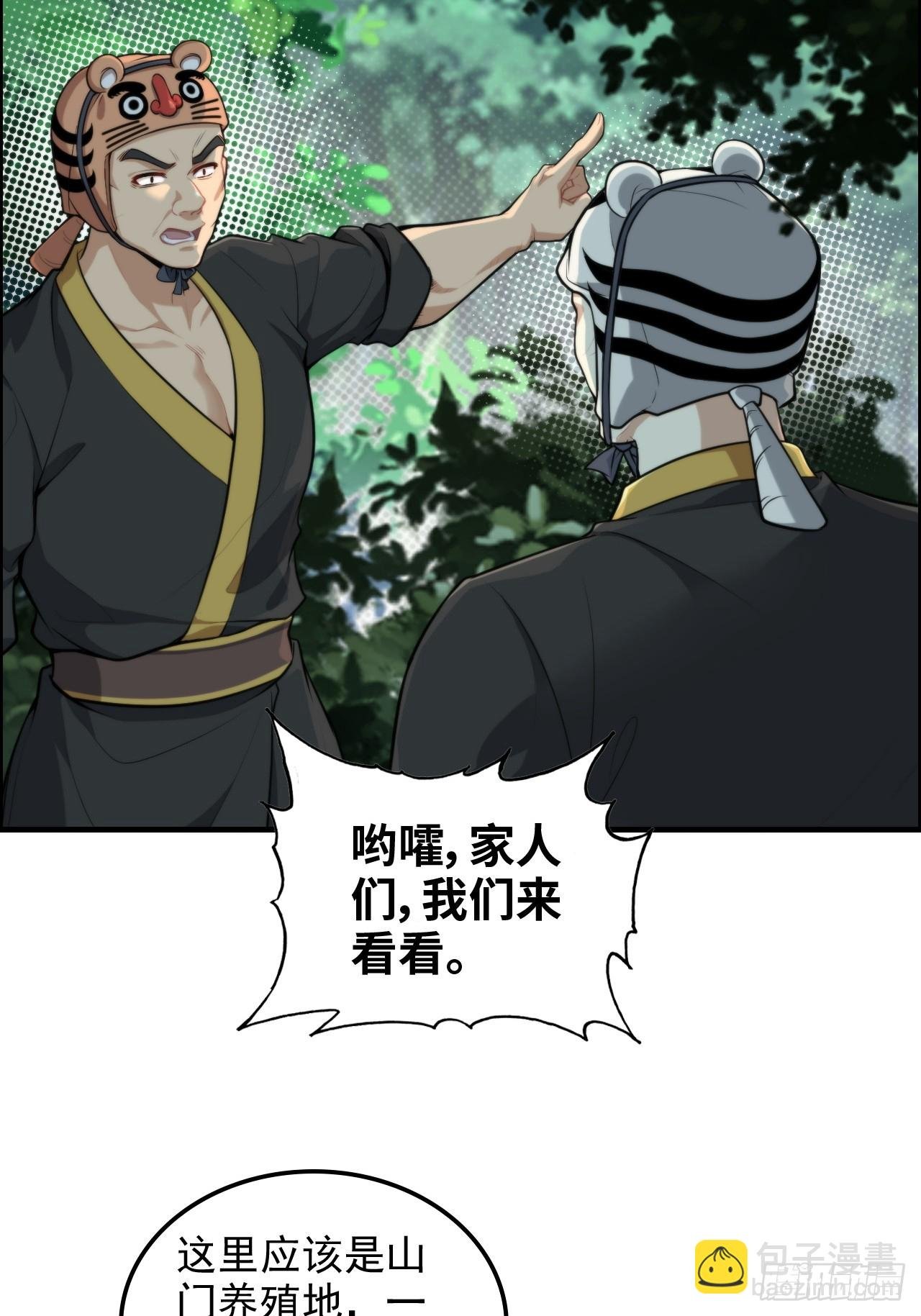 67话 羽化门的名气打出去了