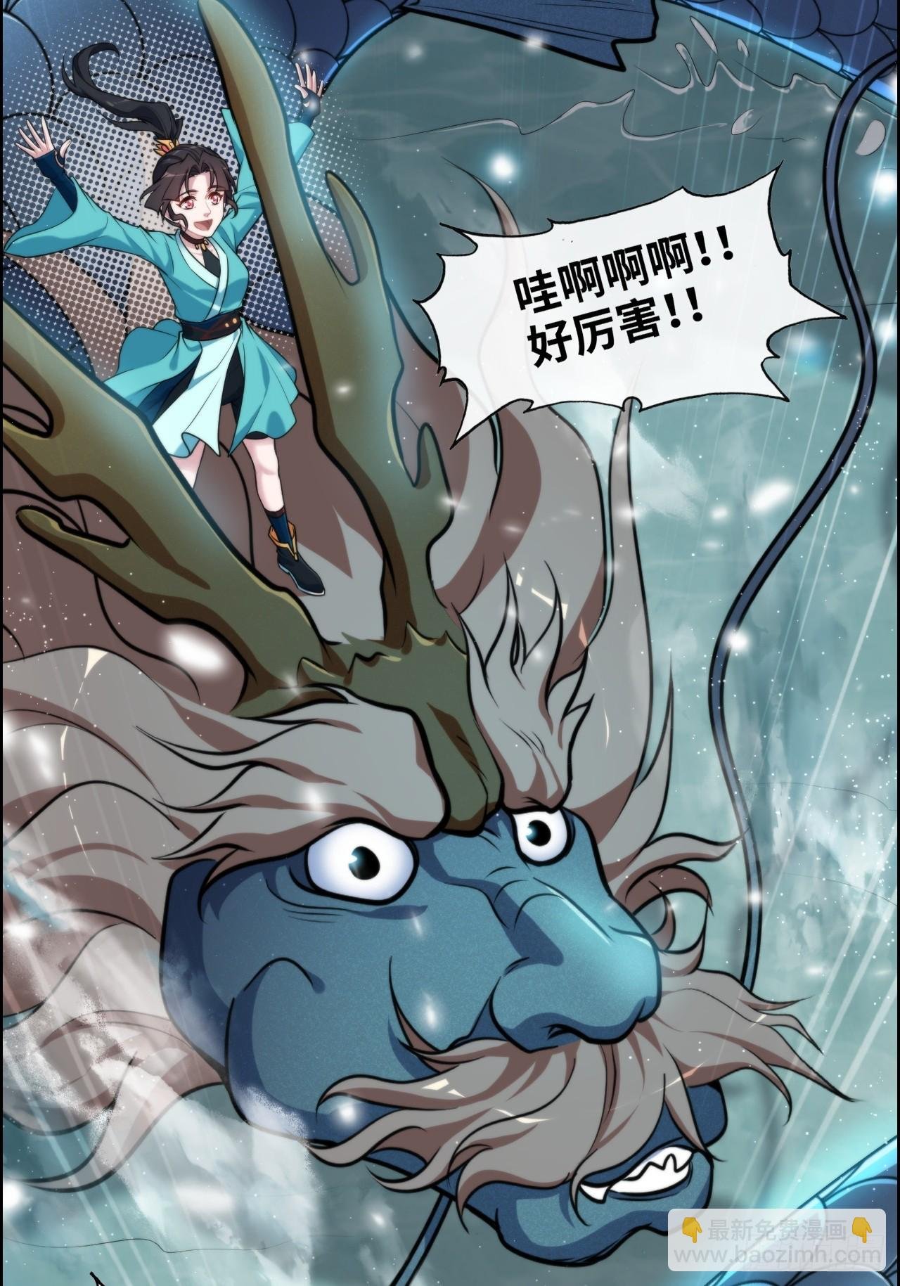 67话 羽化门的名气打出去了
