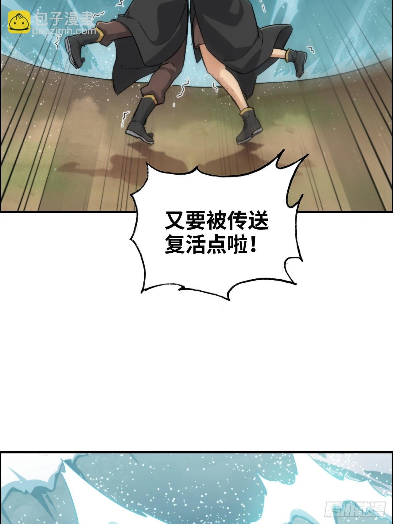67话 羽化门的名气打出去了