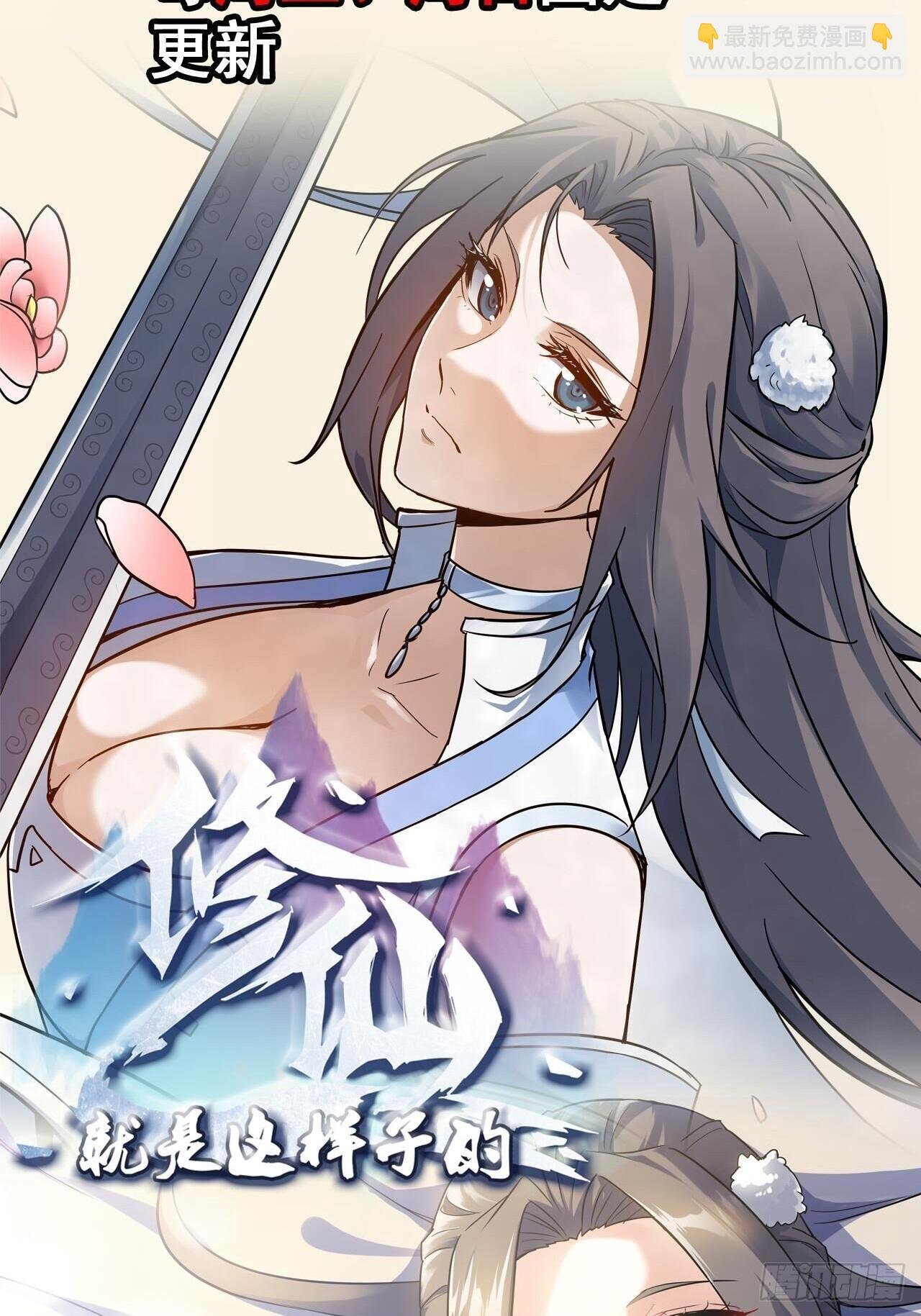 《中奖的幸运儿》