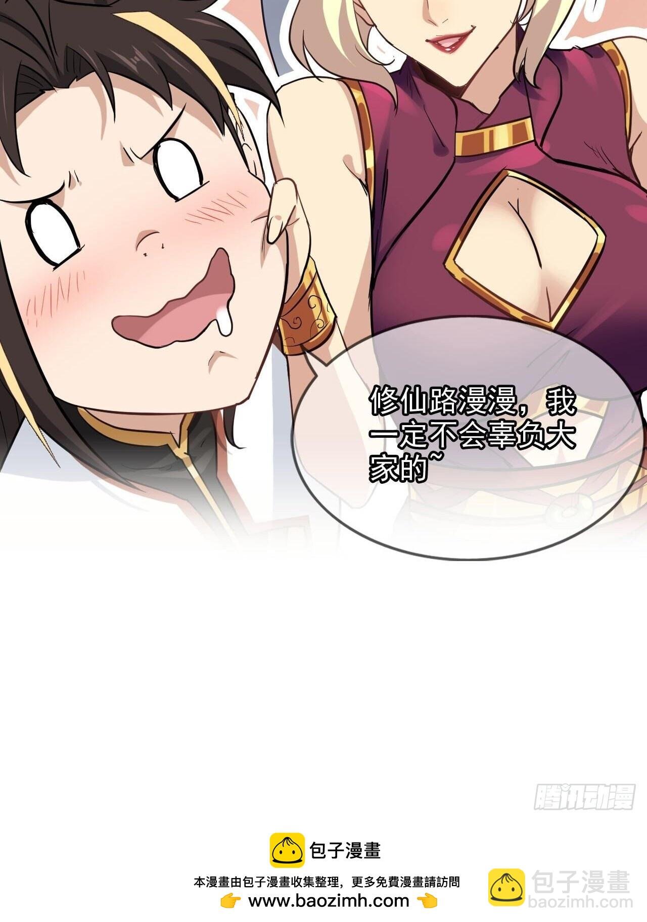 《中奖的幸运儿》