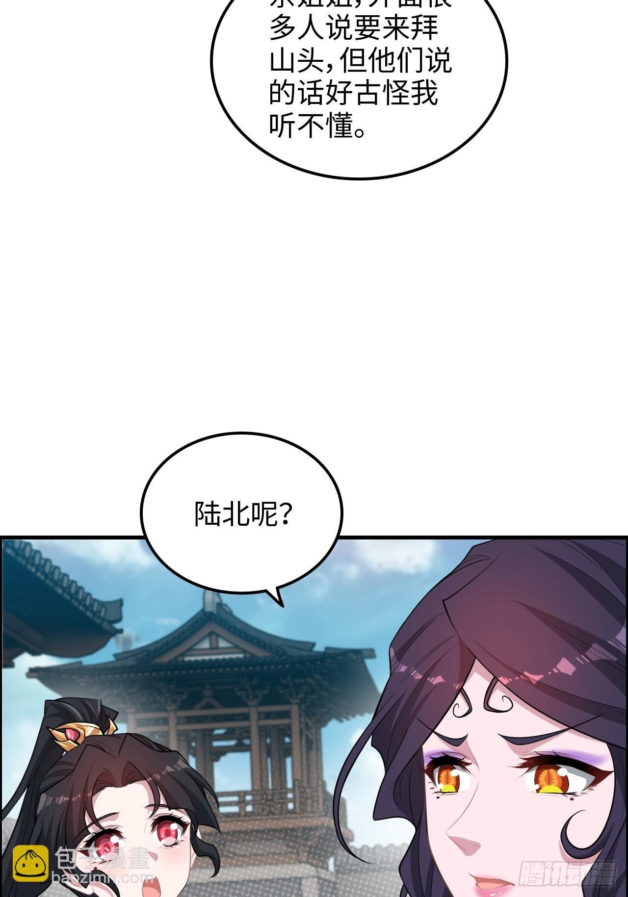 68话 羽化门，不收垃圾