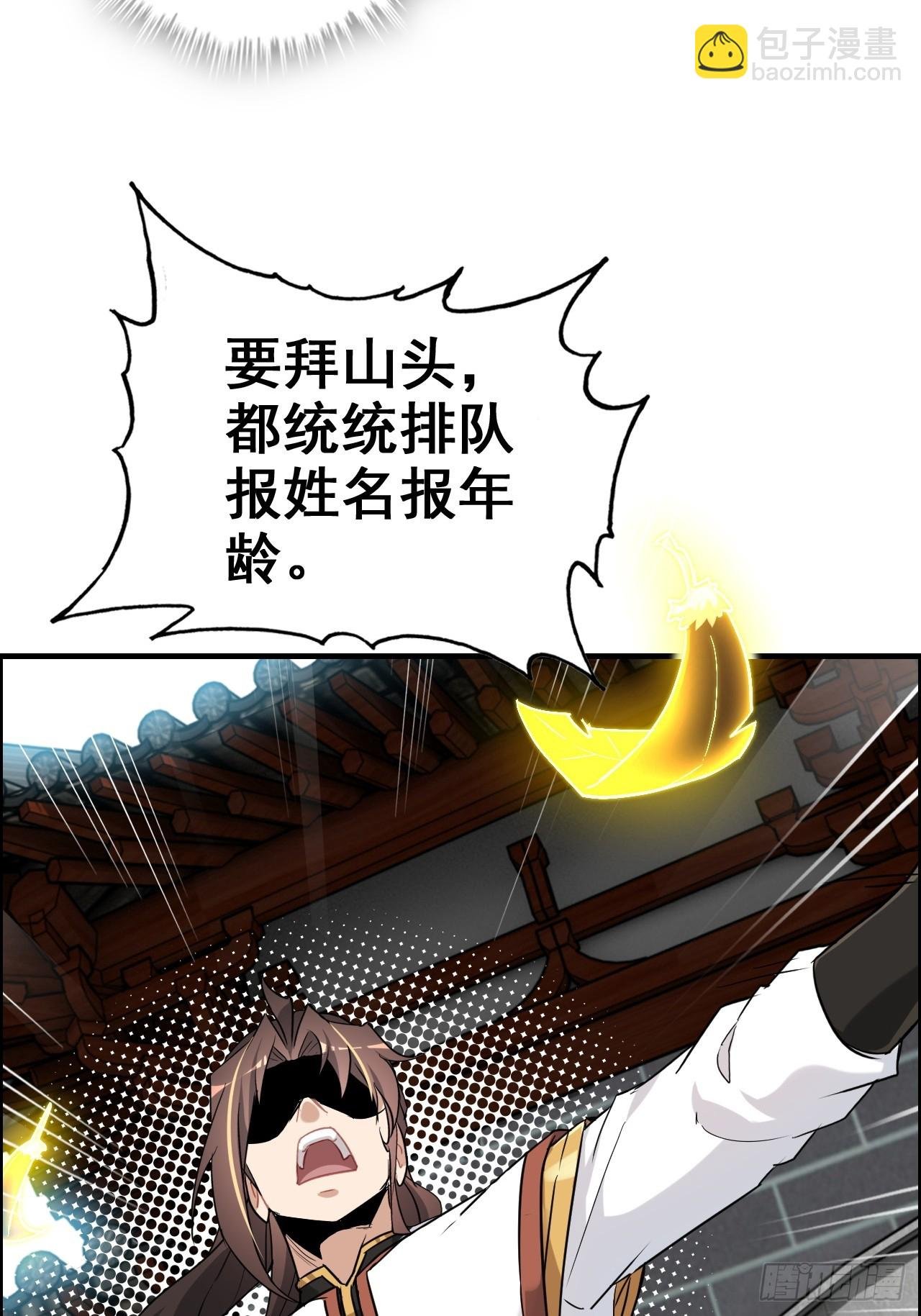 68话 羽化门，不收垃圾