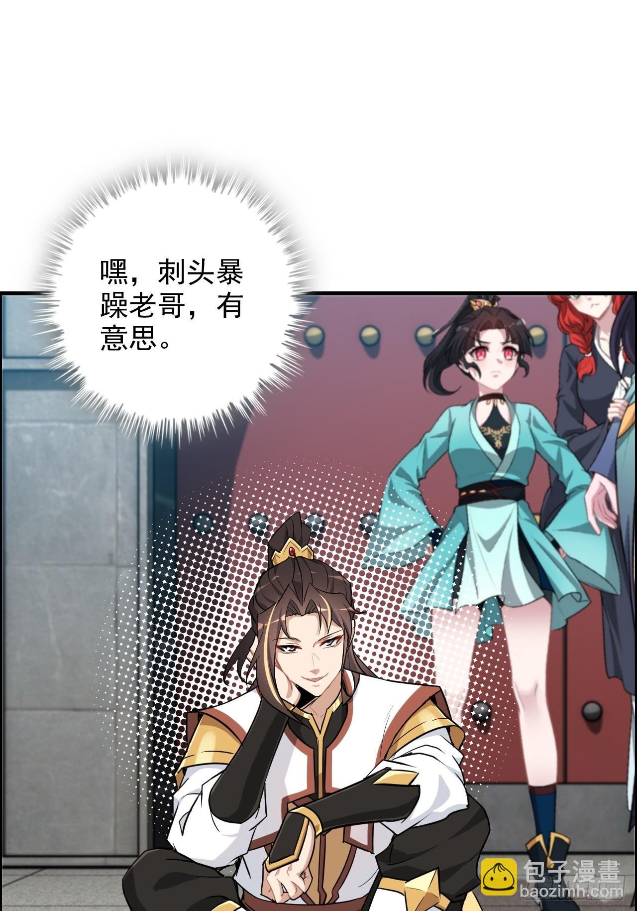 68话 羽化门，不收垃圾