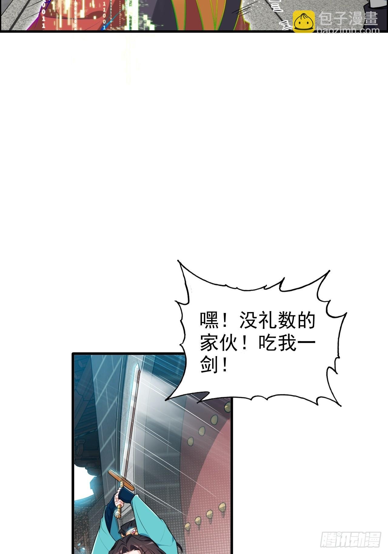 68话 羽化门，不收垃圾