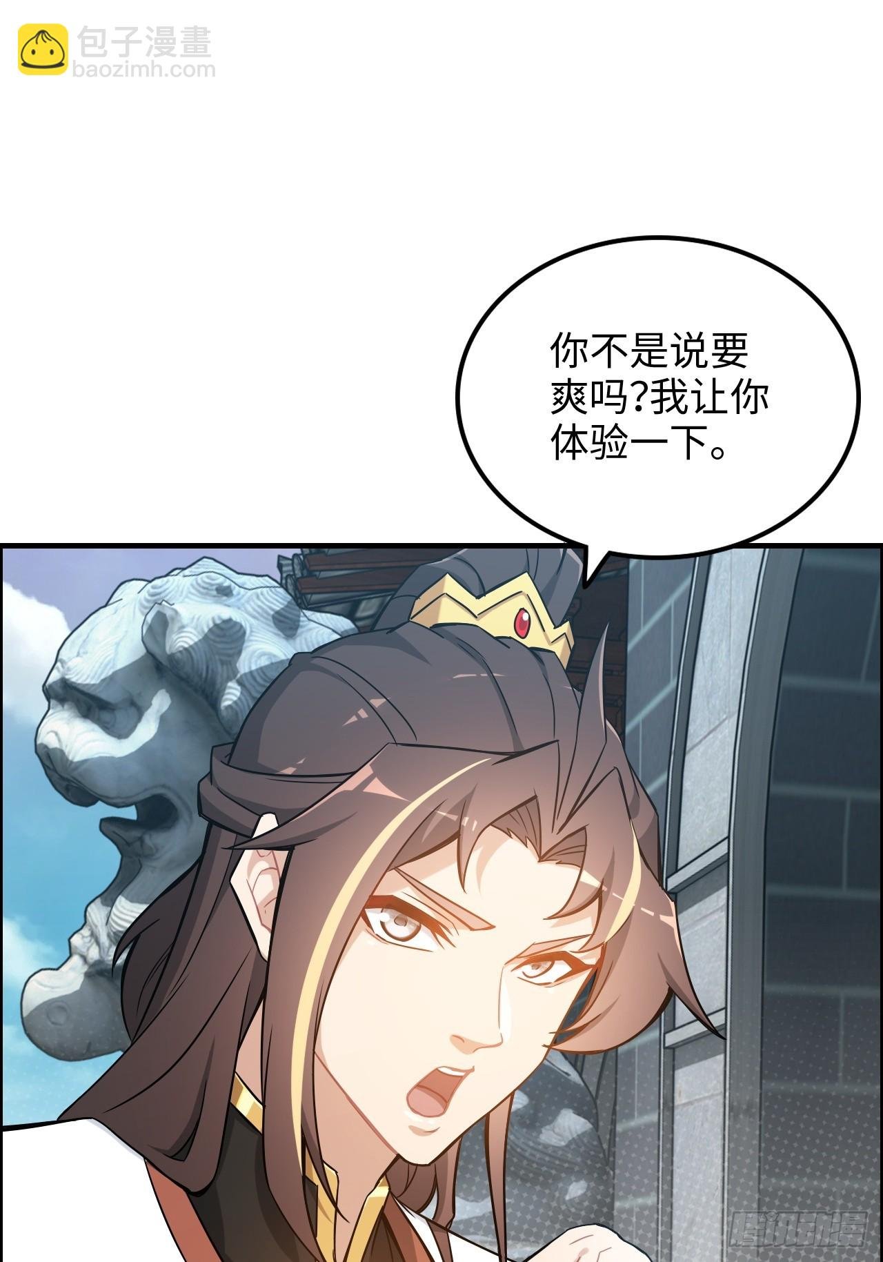 69话 白月光再照耀