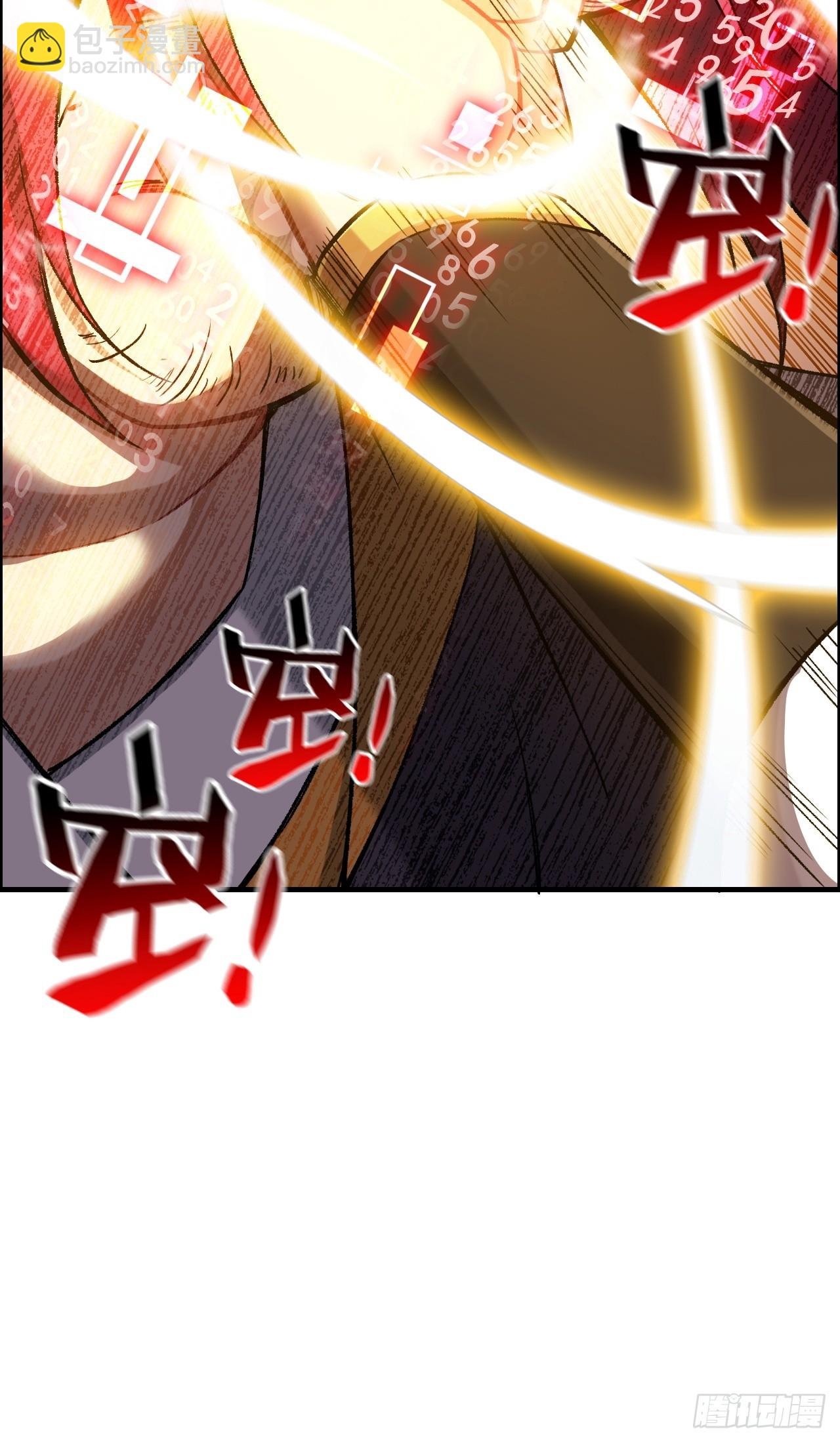 69话 白月光再照耀