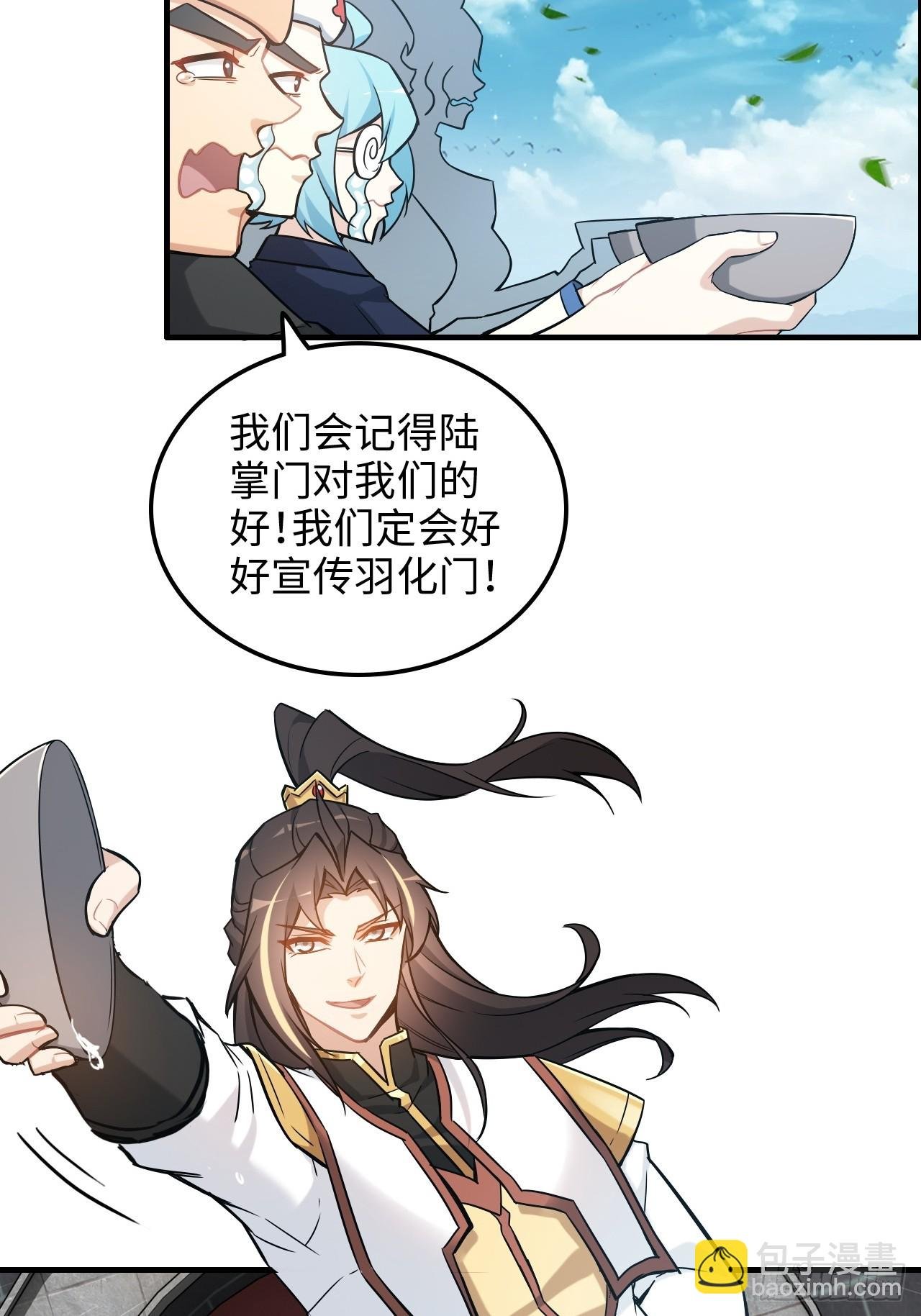 69话 白月光再照耀