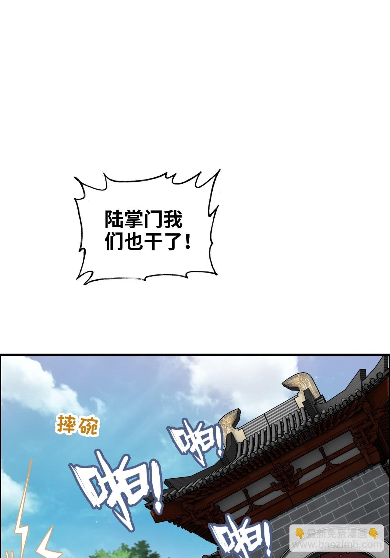 69话 白月光再照耀