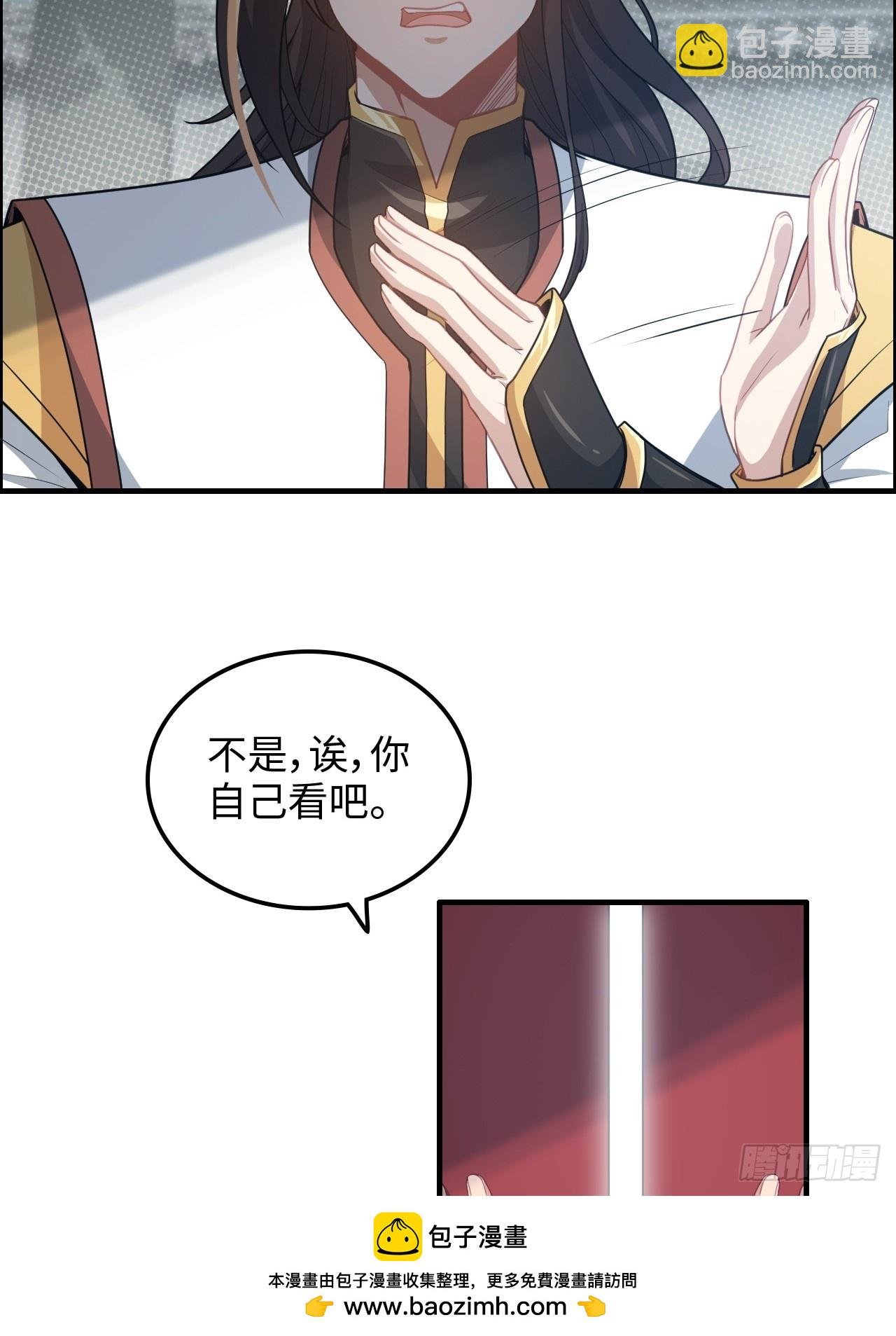 69话 白月光再照耀
