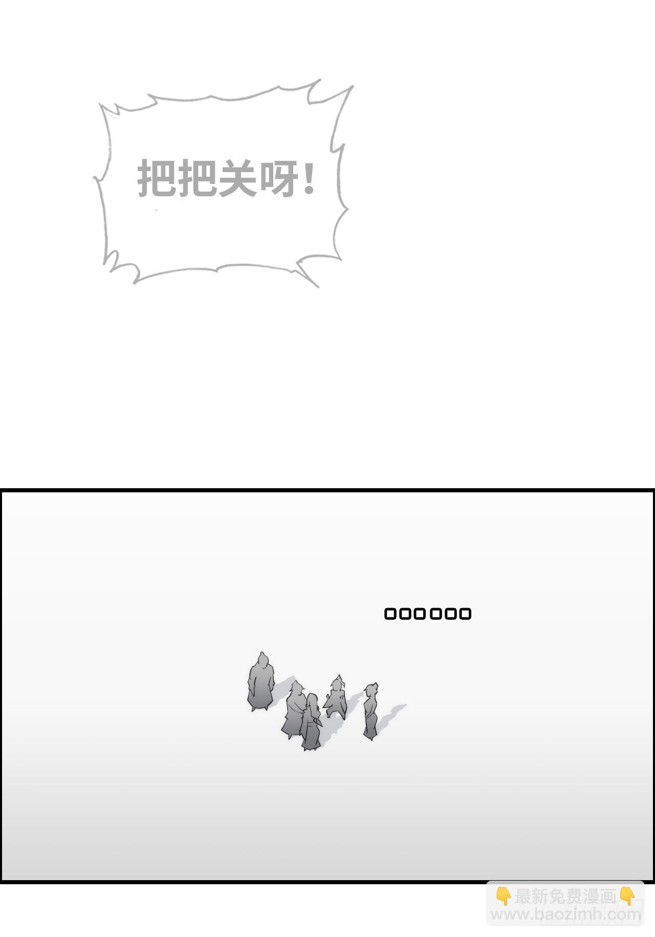 70话 你还是童子身吗？