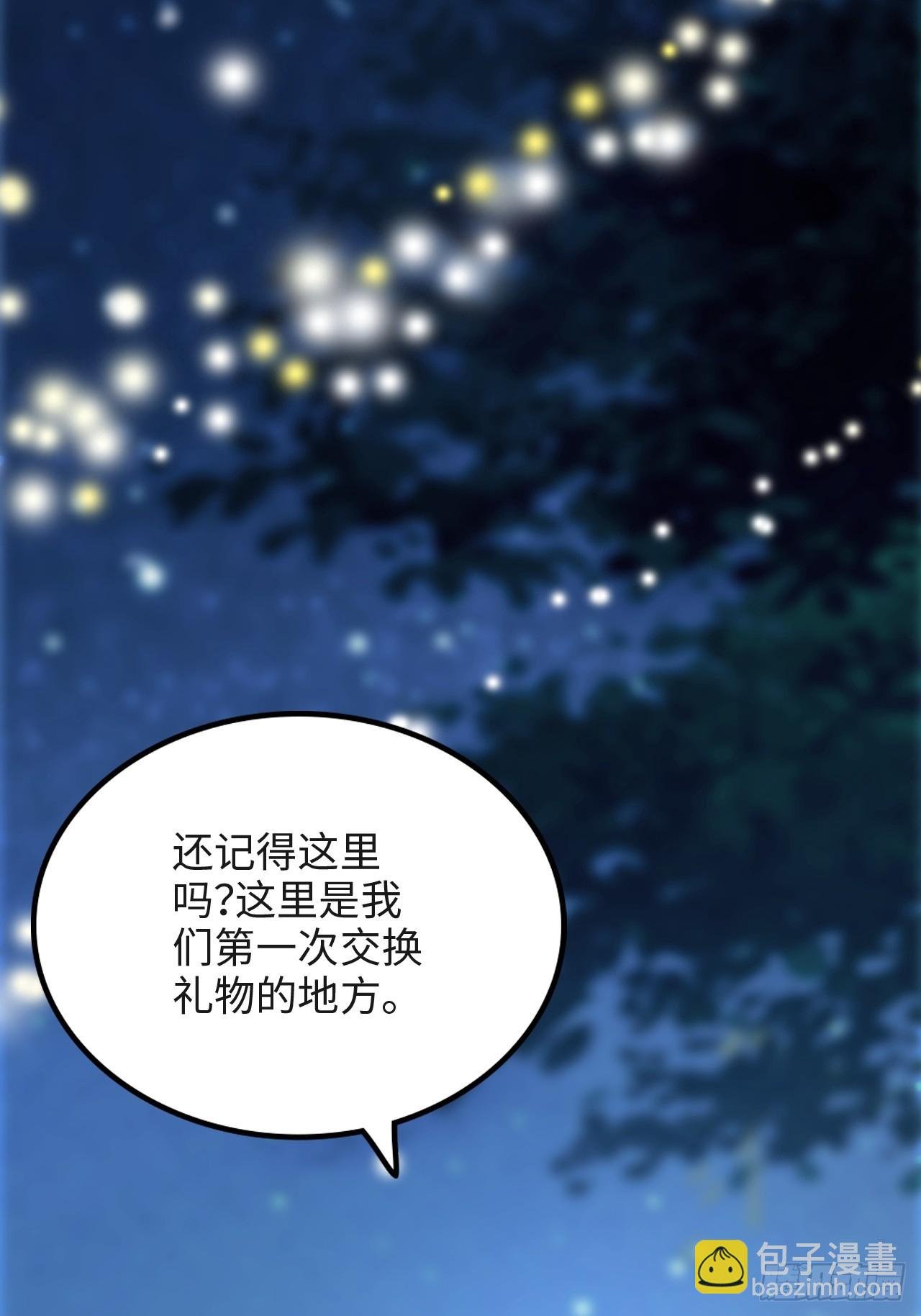 70话 你还是童子身吗？