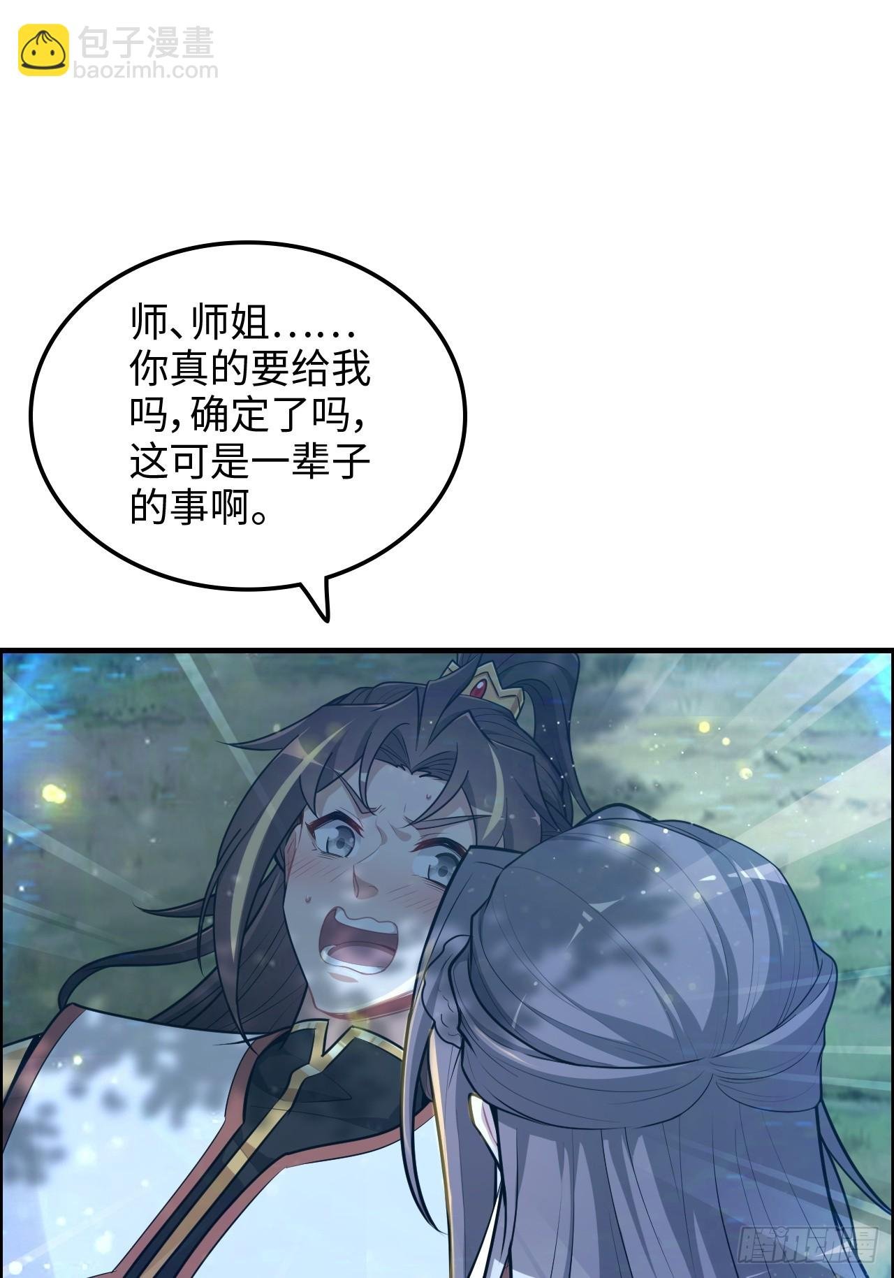 71话 羽化门望夫石