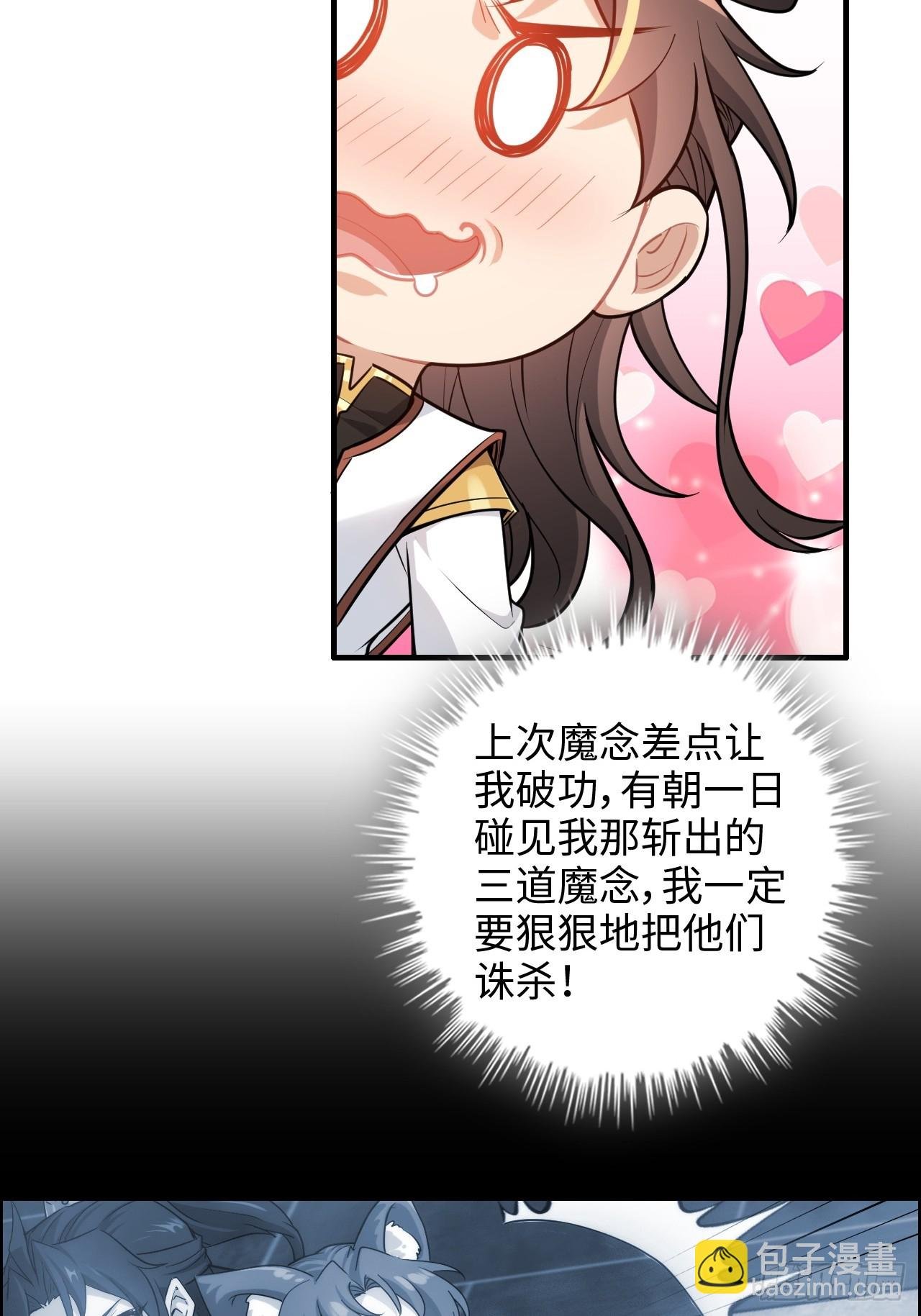 71话 羽化门望夫石