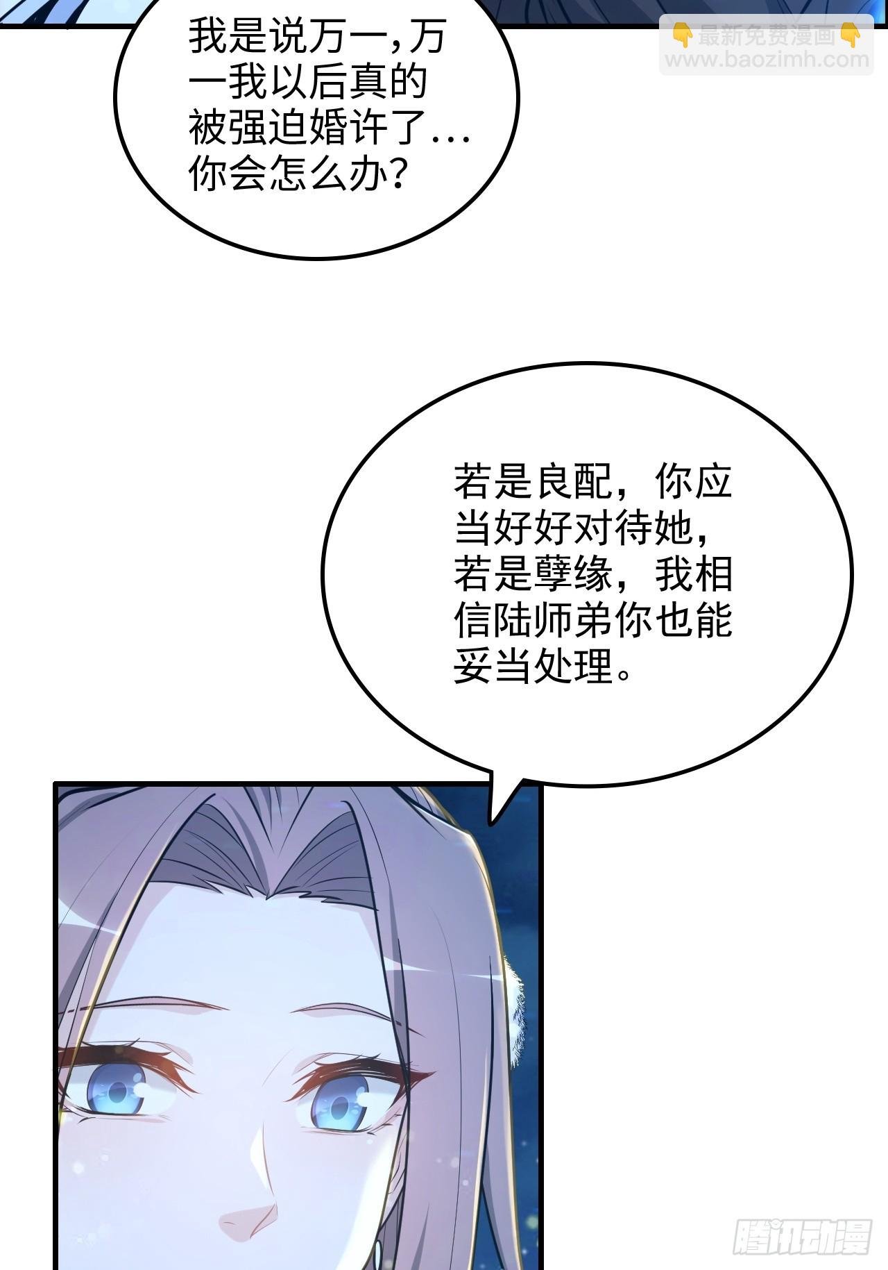 71话 羽化门望夫石