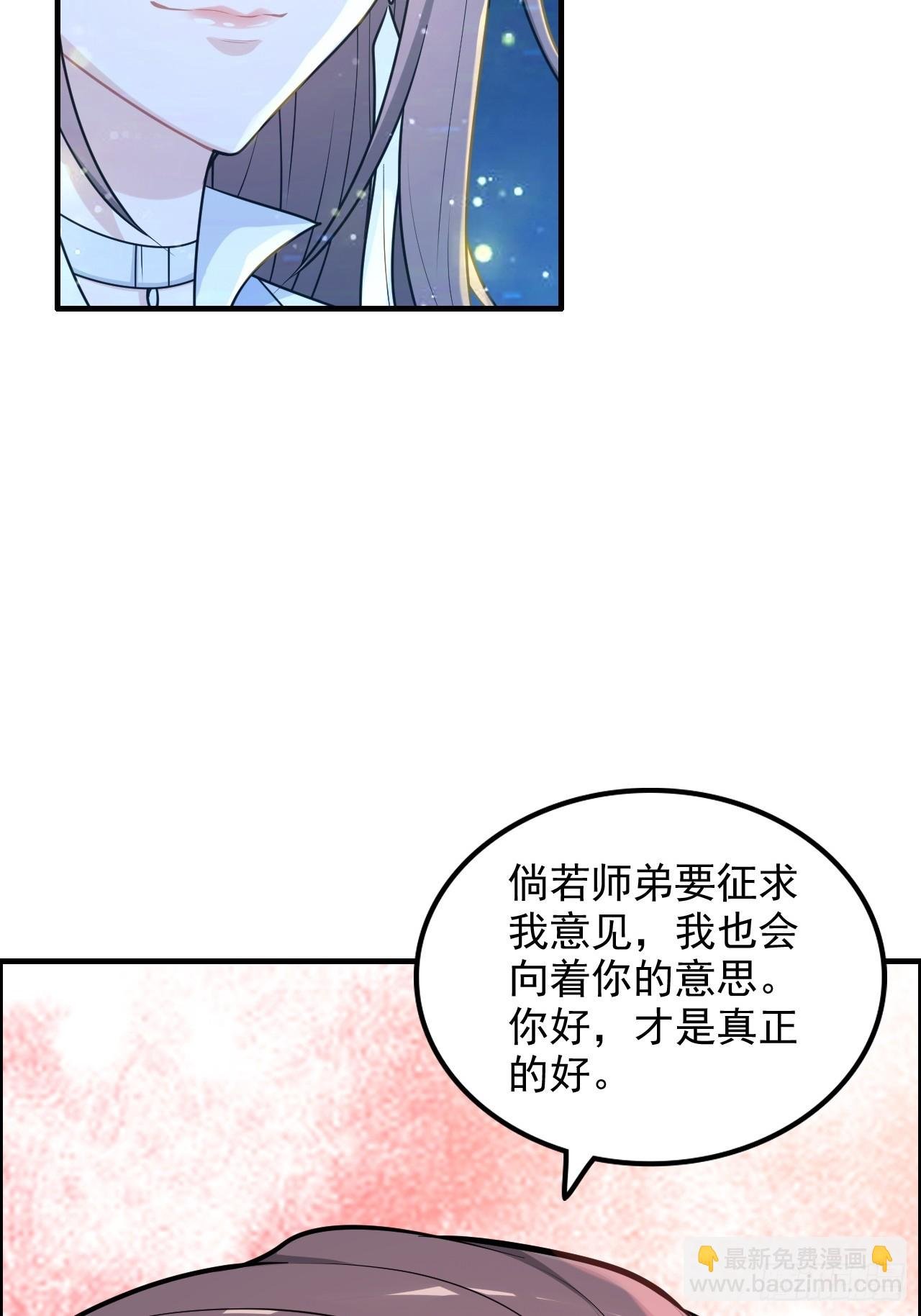 71话 羽化门望夫石