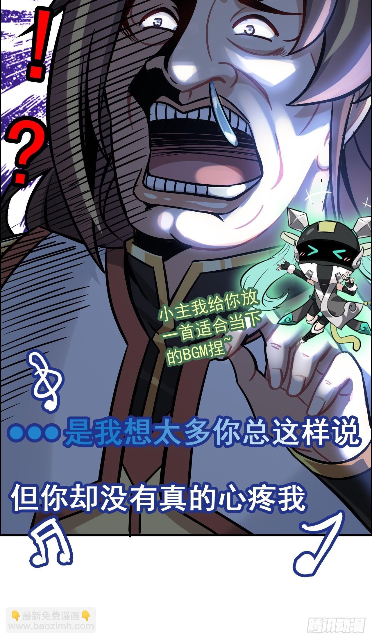 71话 羽化门望夫石