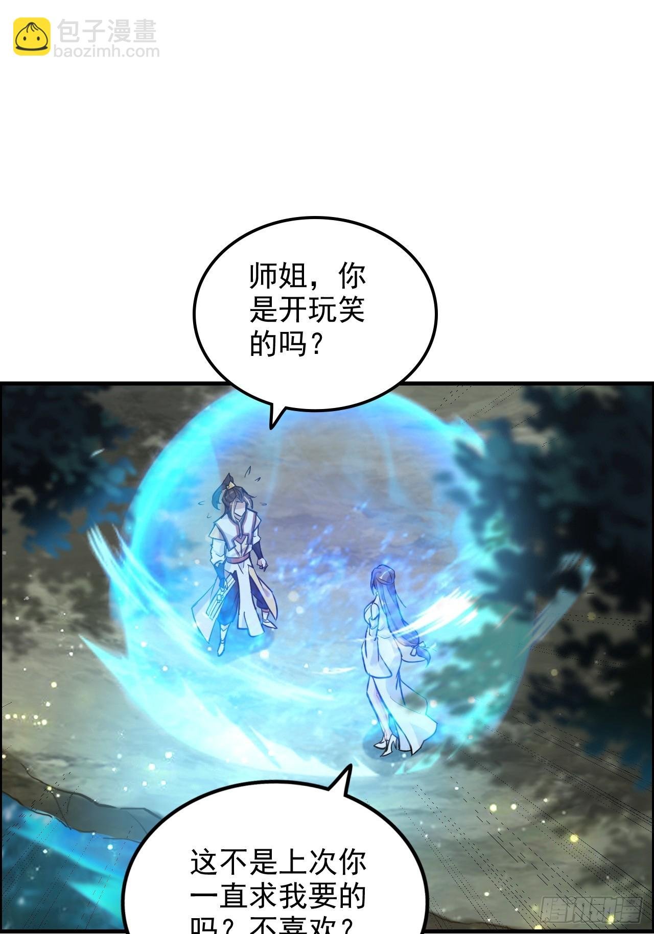 71话 羽化门望夫石