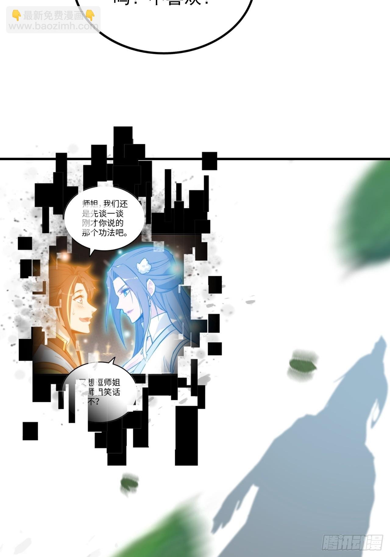 71话 羽化门望夫石