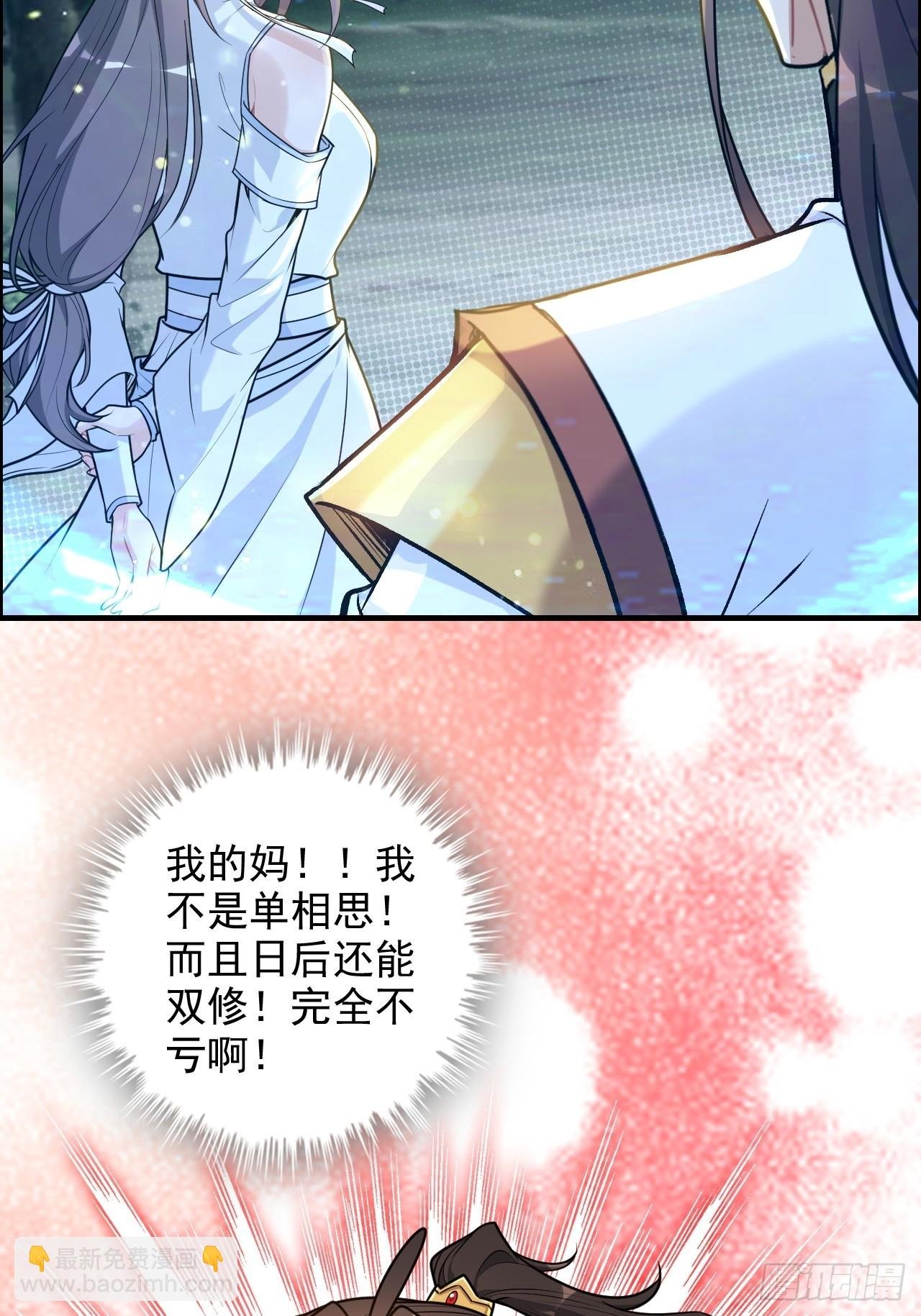 71话 羽化门望夫石