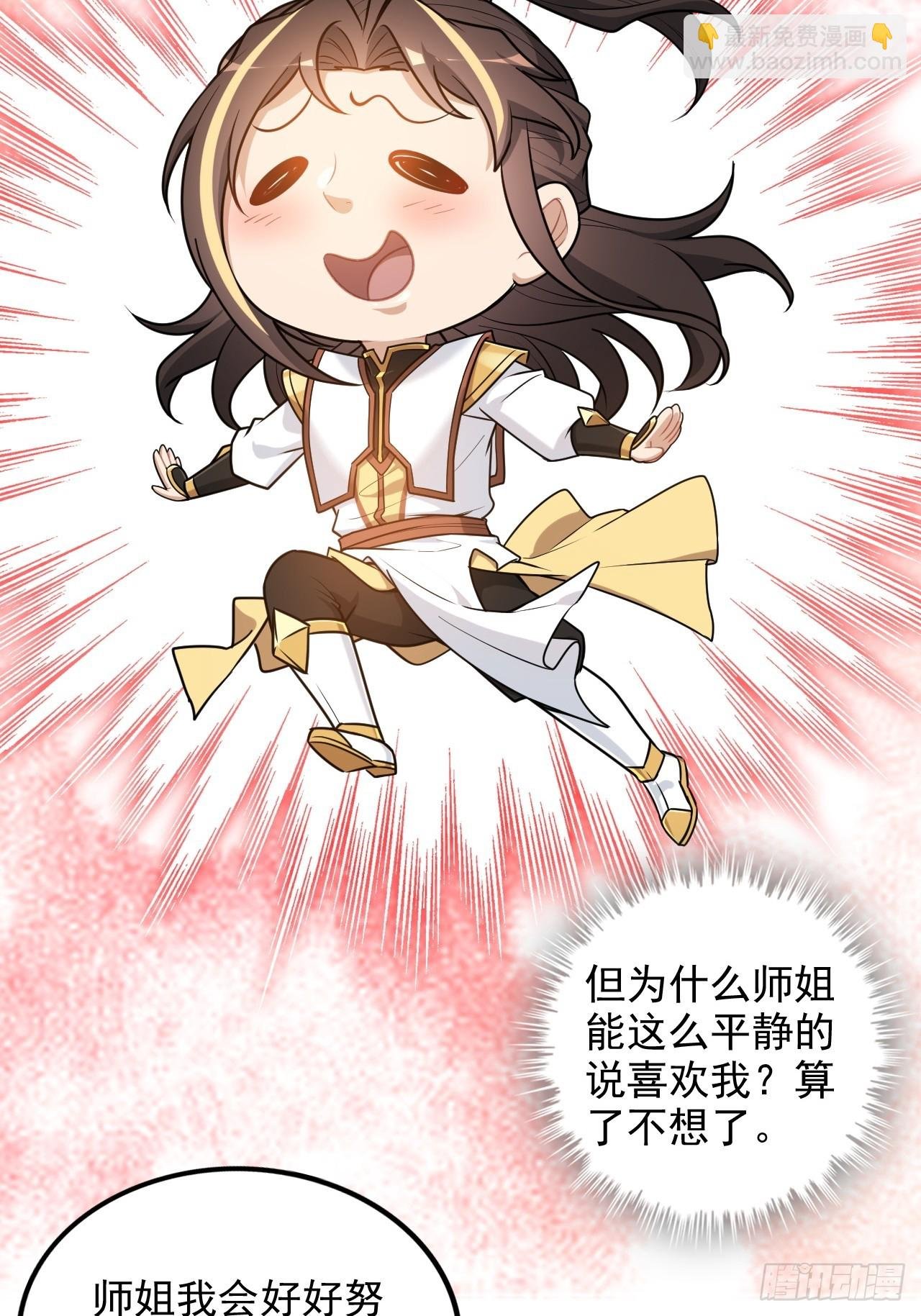 71话 羽化门望夫石