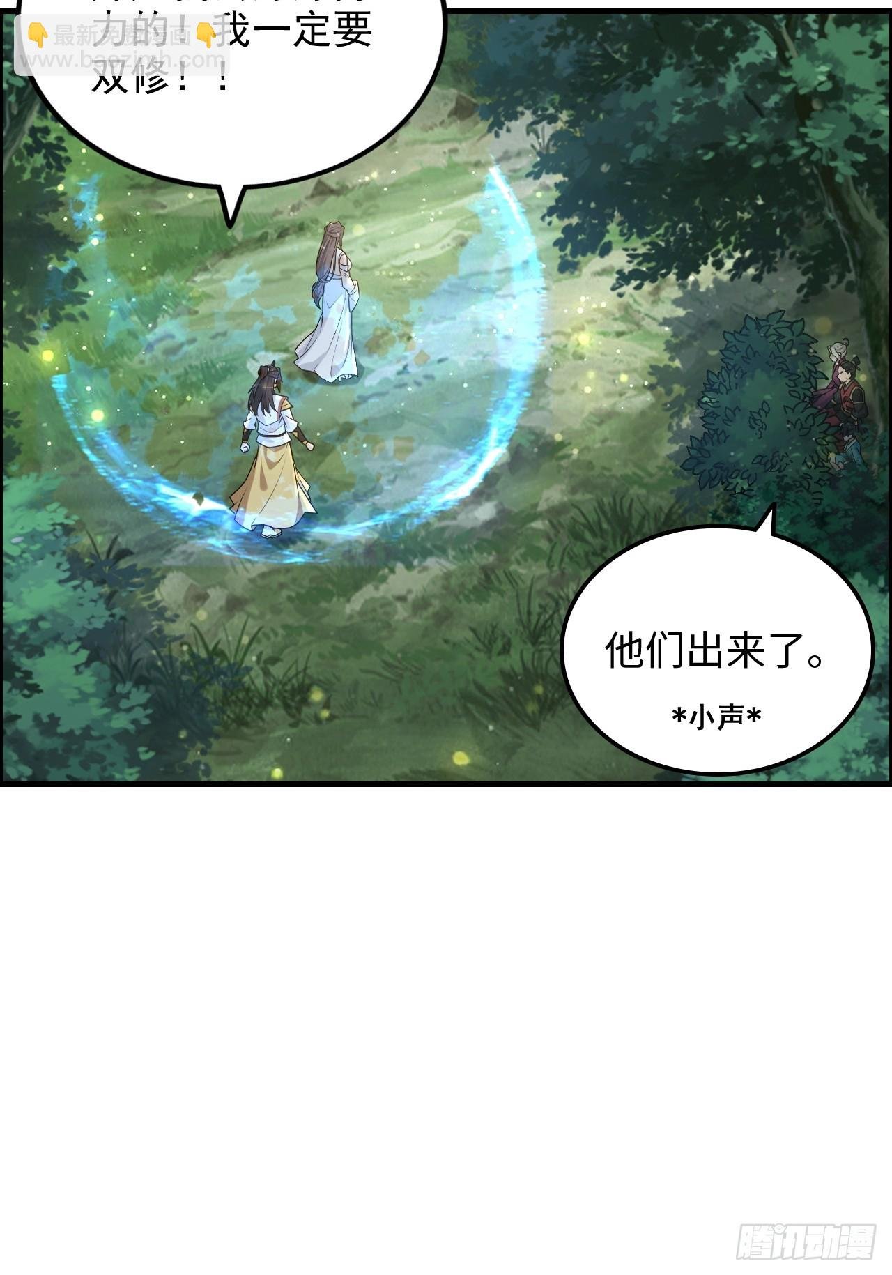 71话 羽化门望夫石