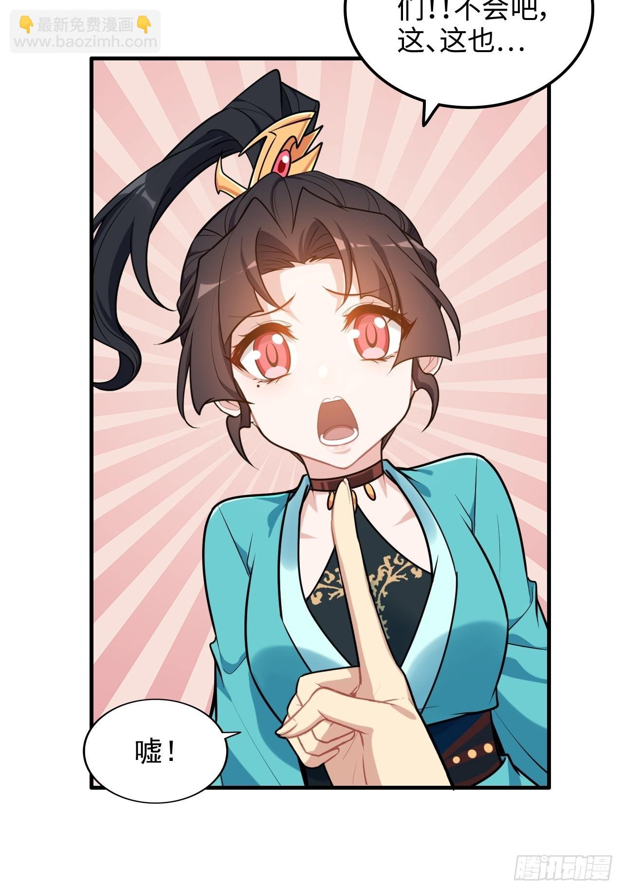 71话 羽化门望夫石