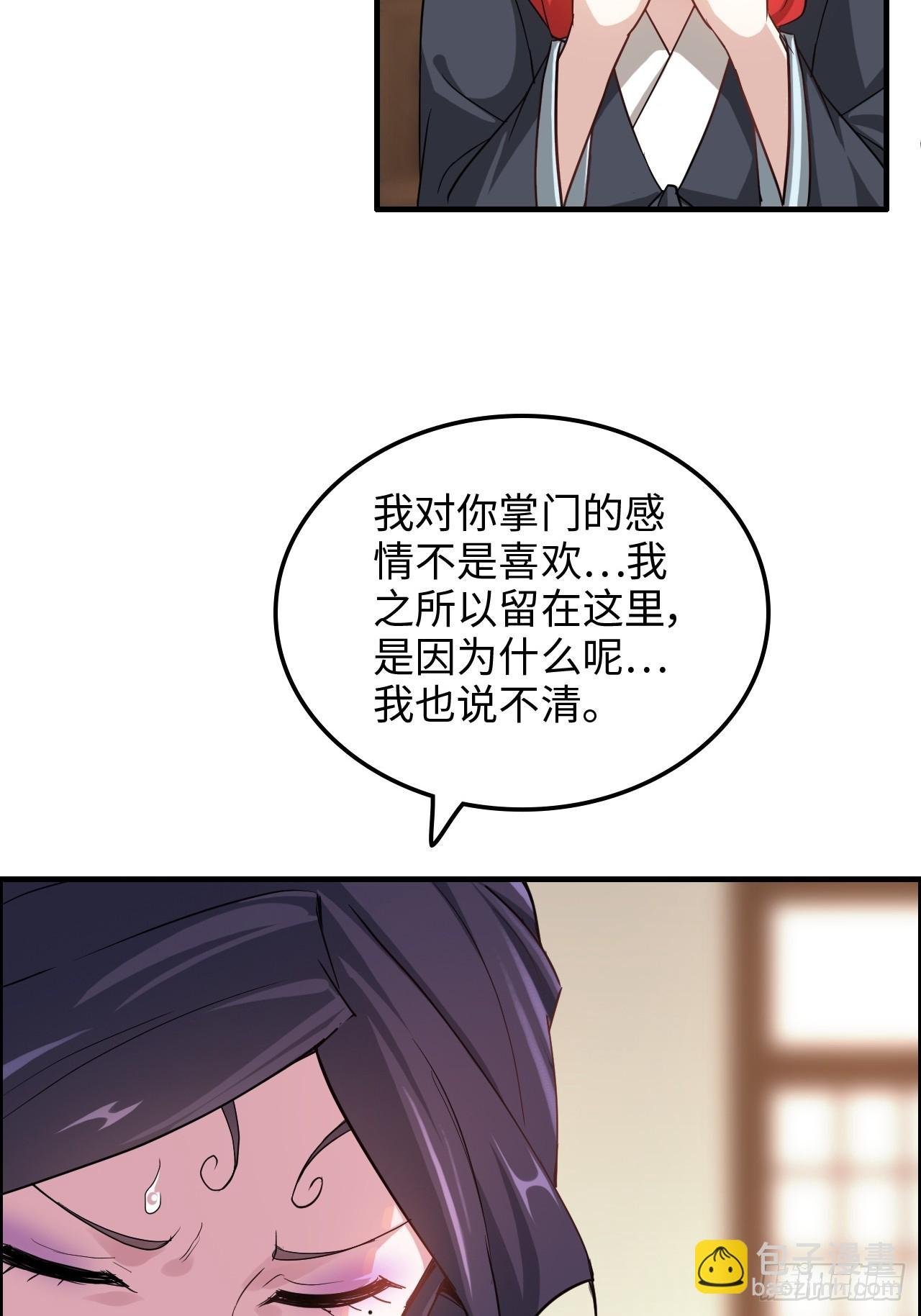 72话 “白佘”相见，修罗场？