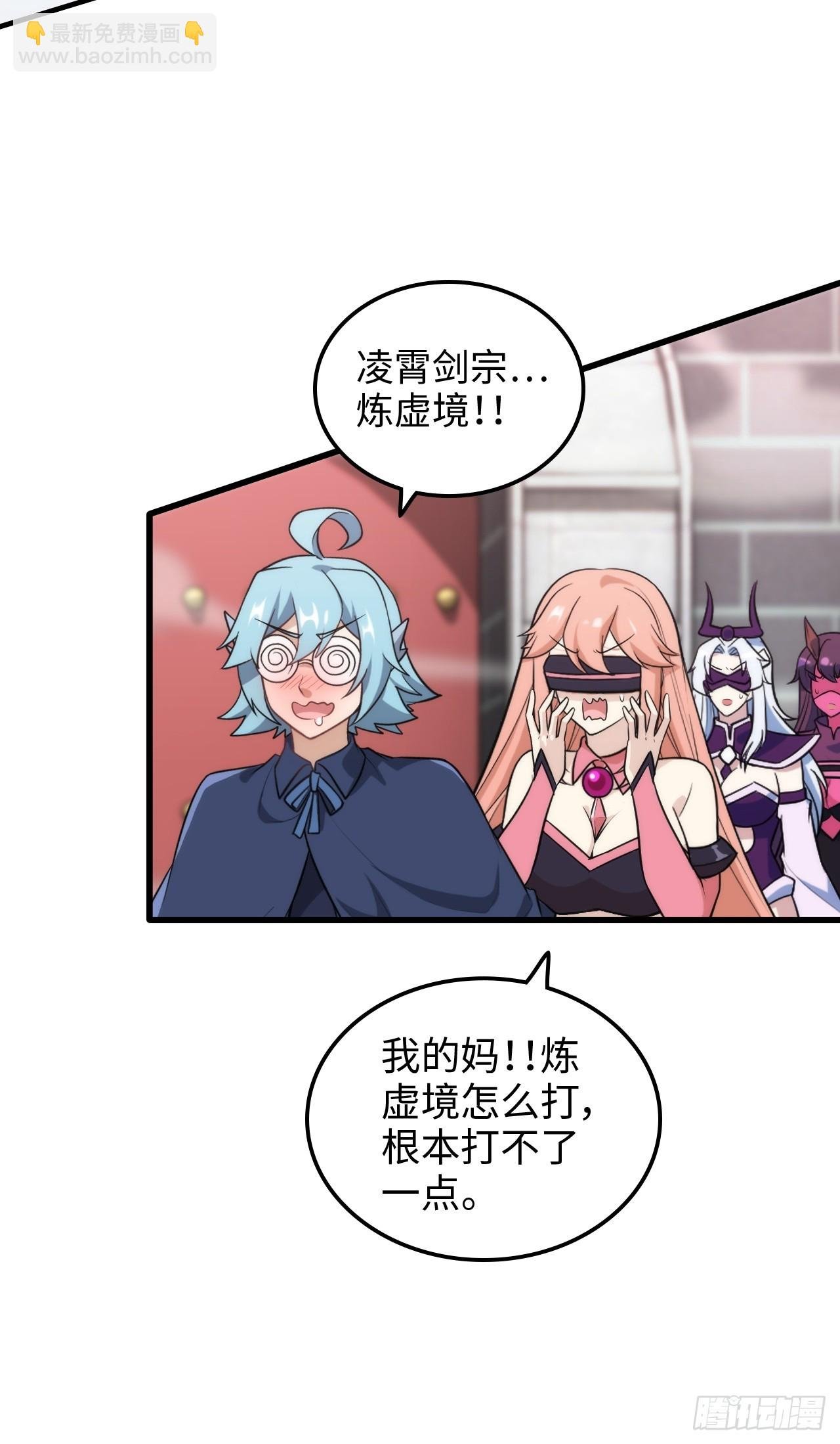 72话 “白佘”相见，修罗场？