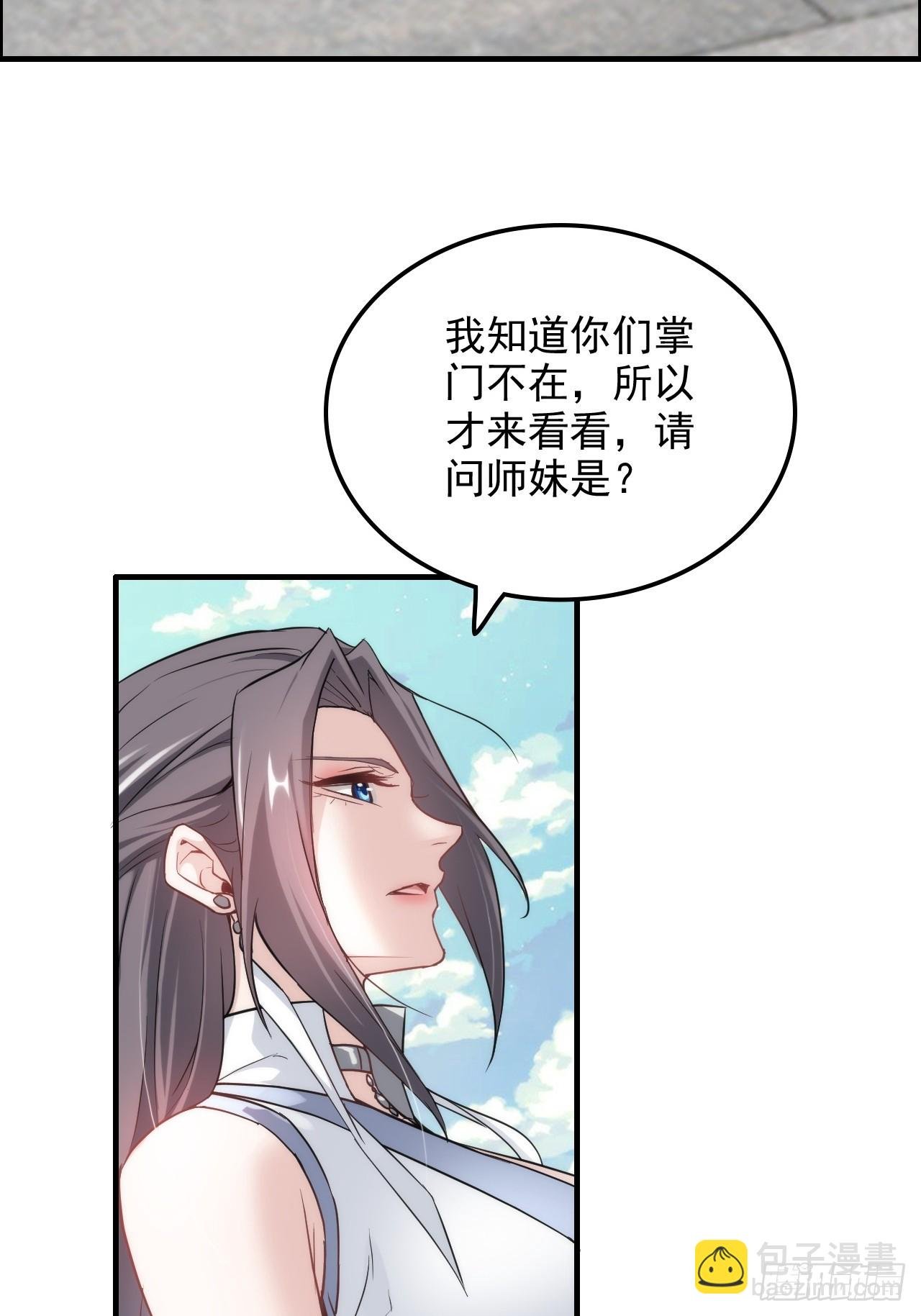 72话 “白佘”相见，修罗场？