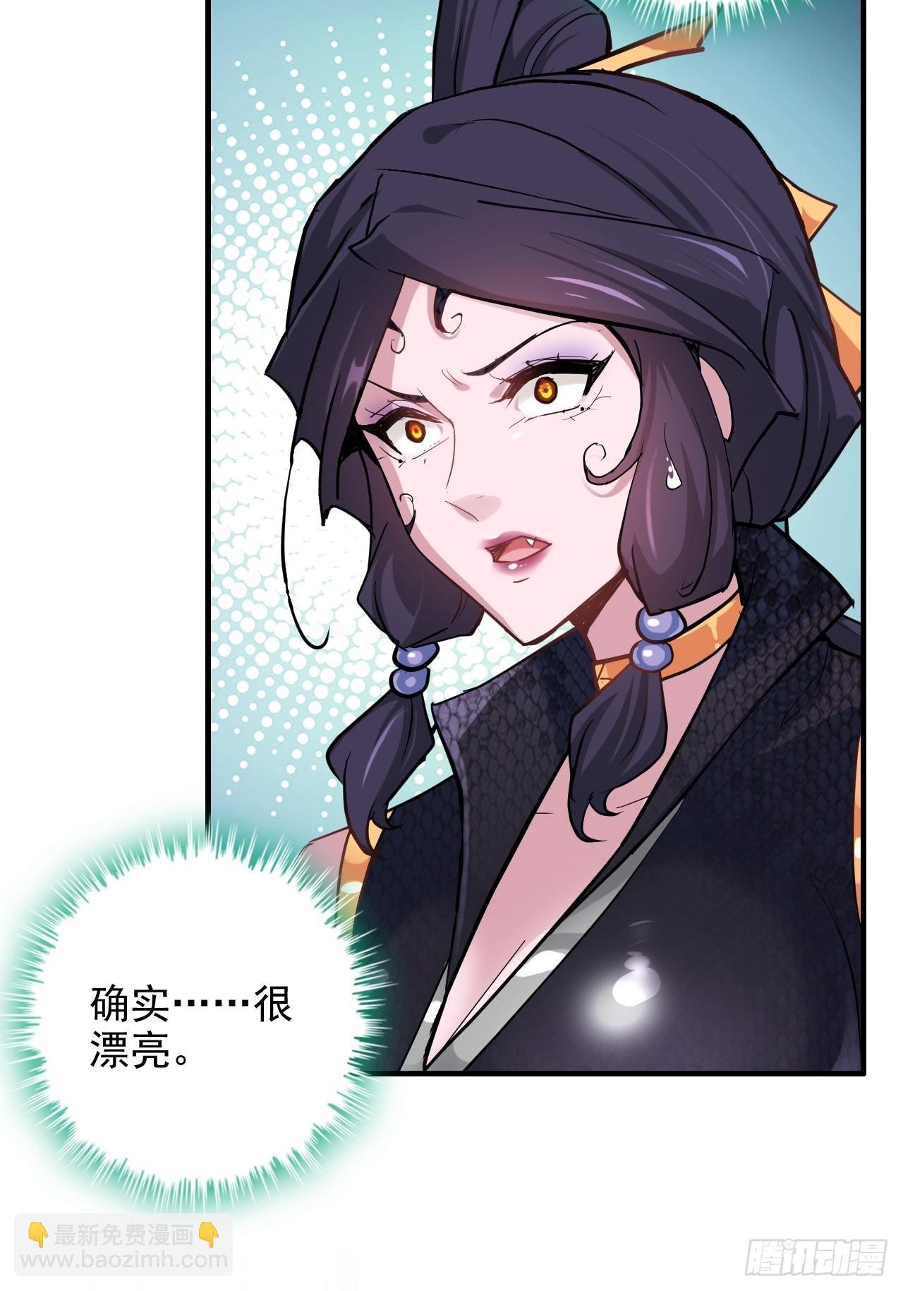72话 “白佘”相见，修罗场？